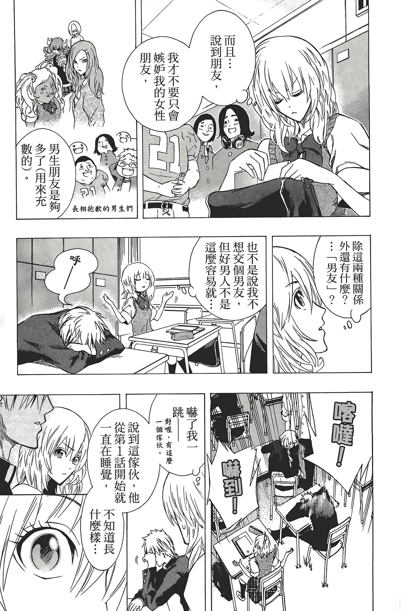 Page 83