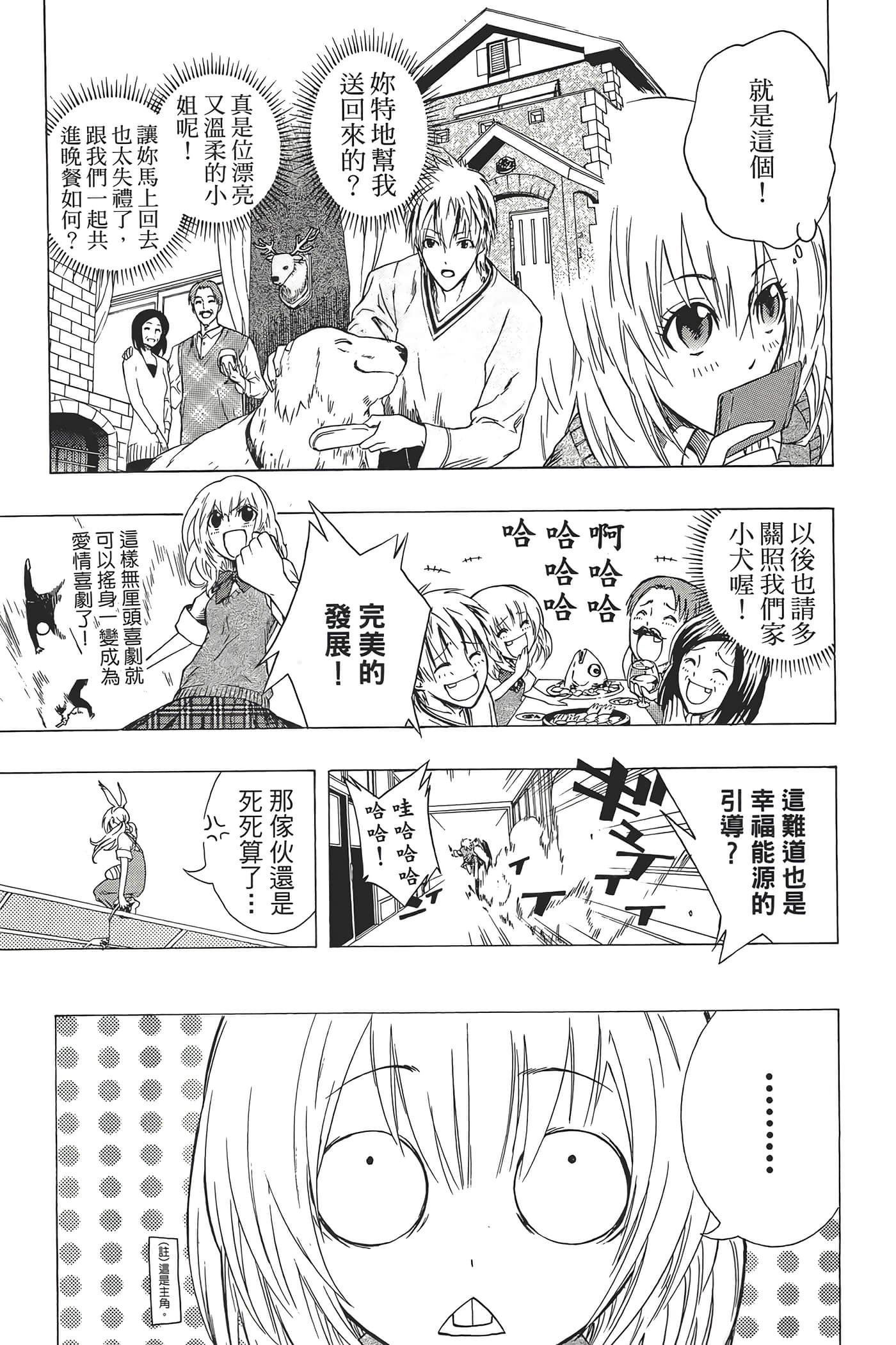Page 87