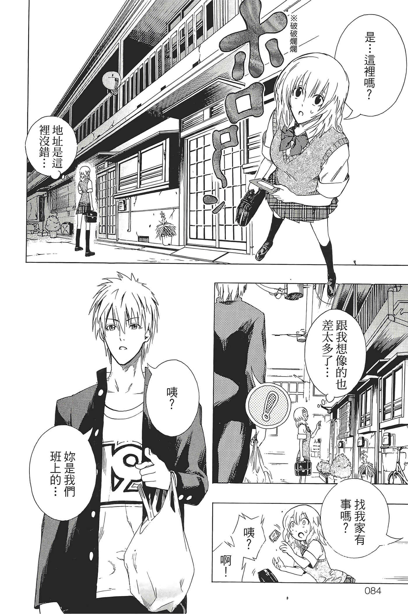Page 88