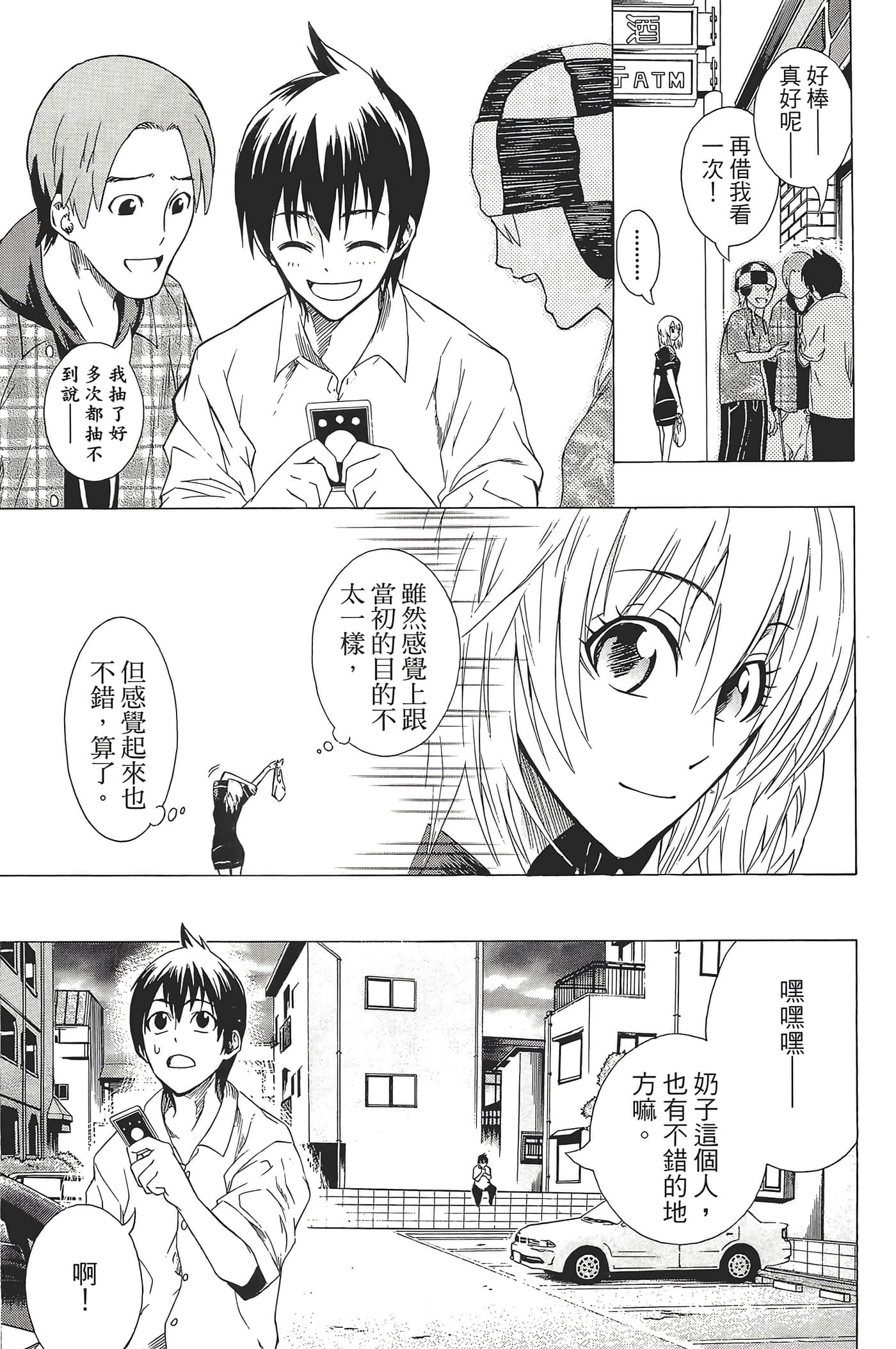 Page 105