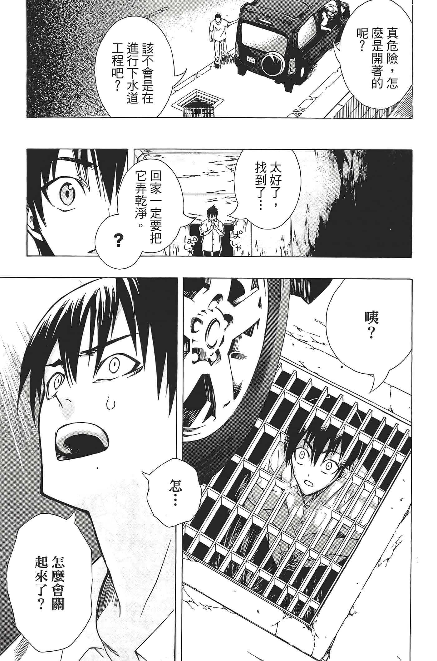 Page 107