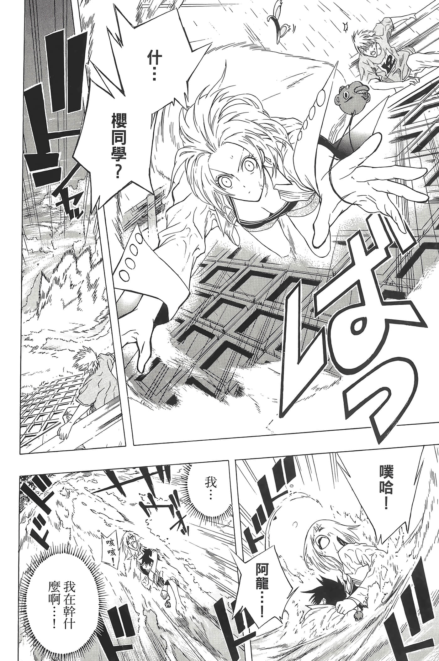 Page 124