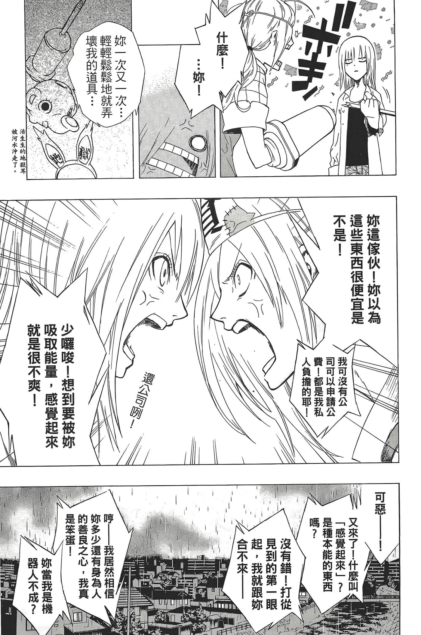 Page 131