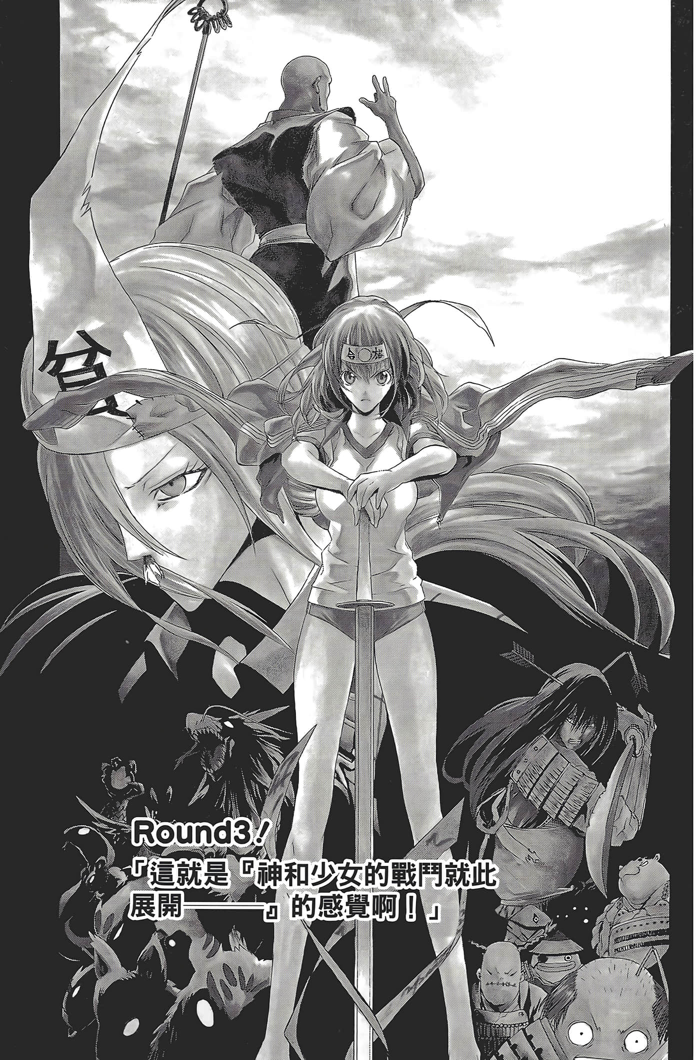 Page 133
