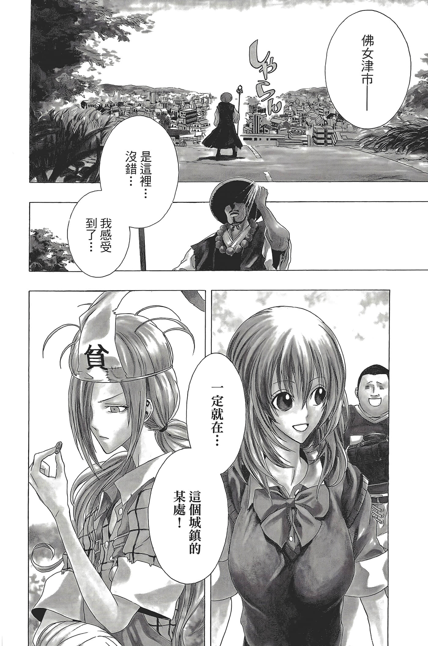 Page 134