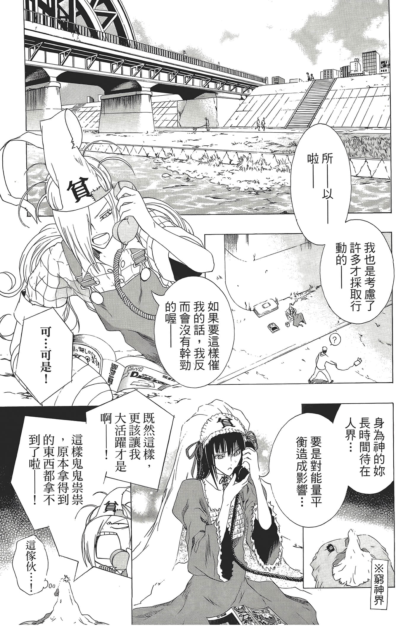 Page 135