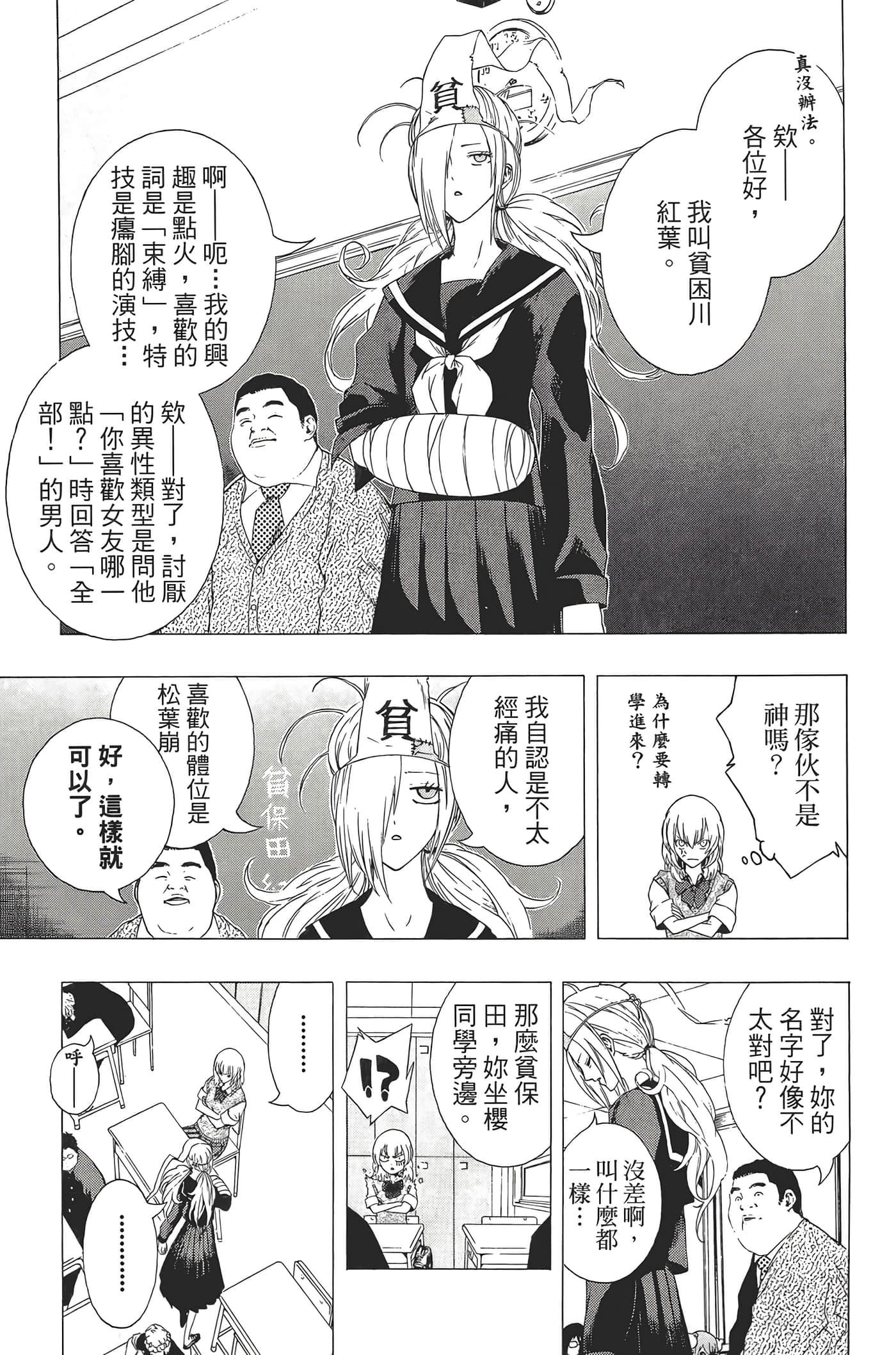 Page 139