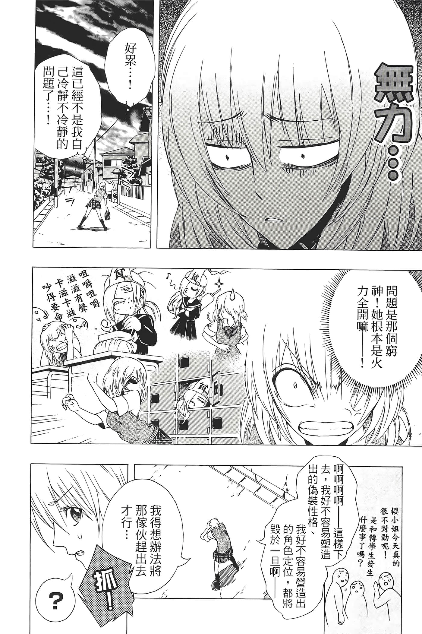 Page 148
