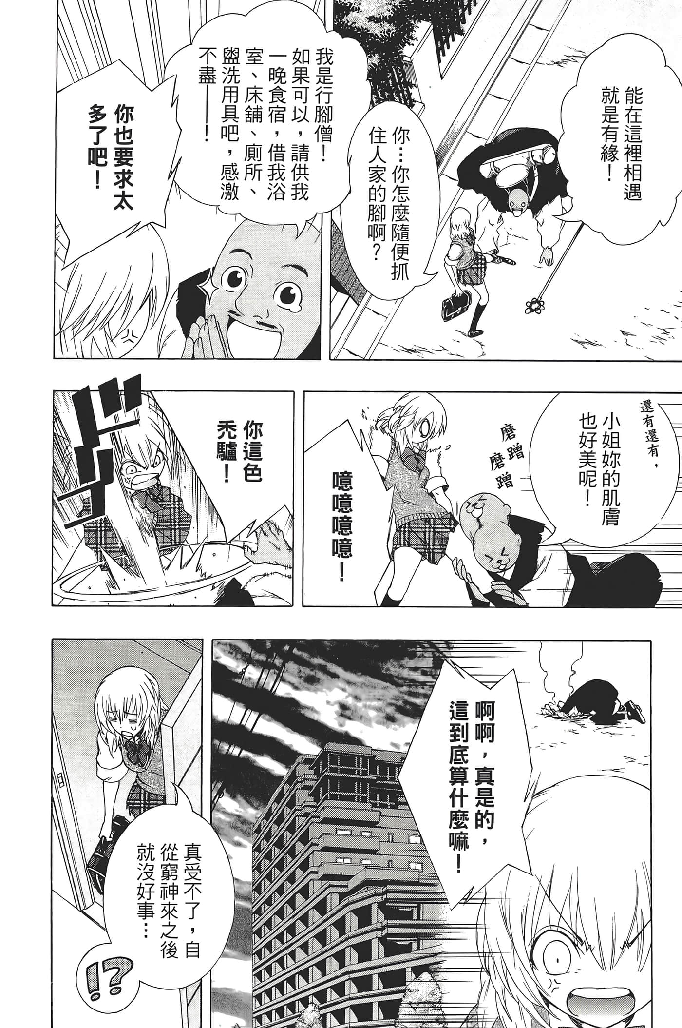 Page 150