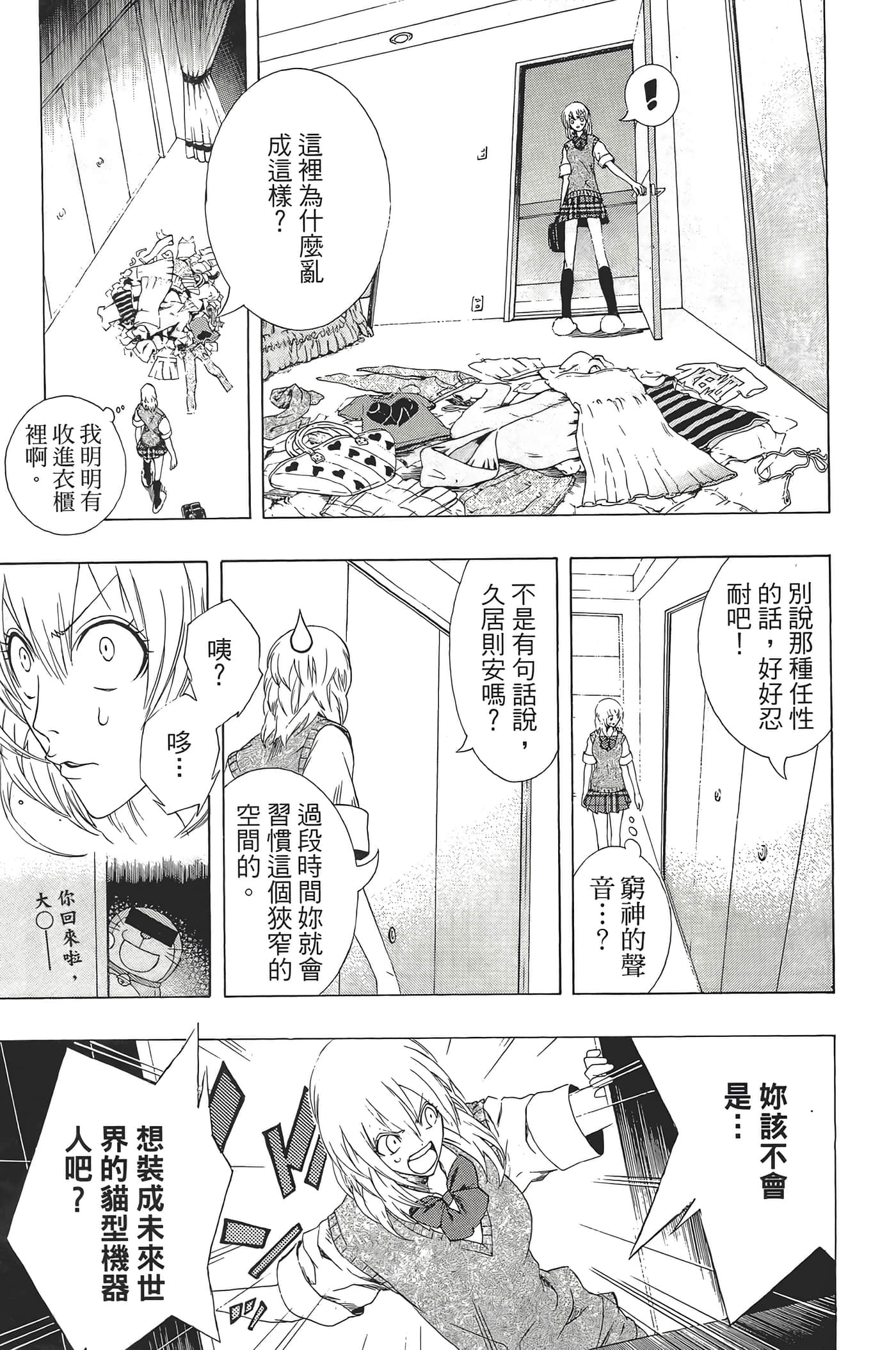 Page 151
