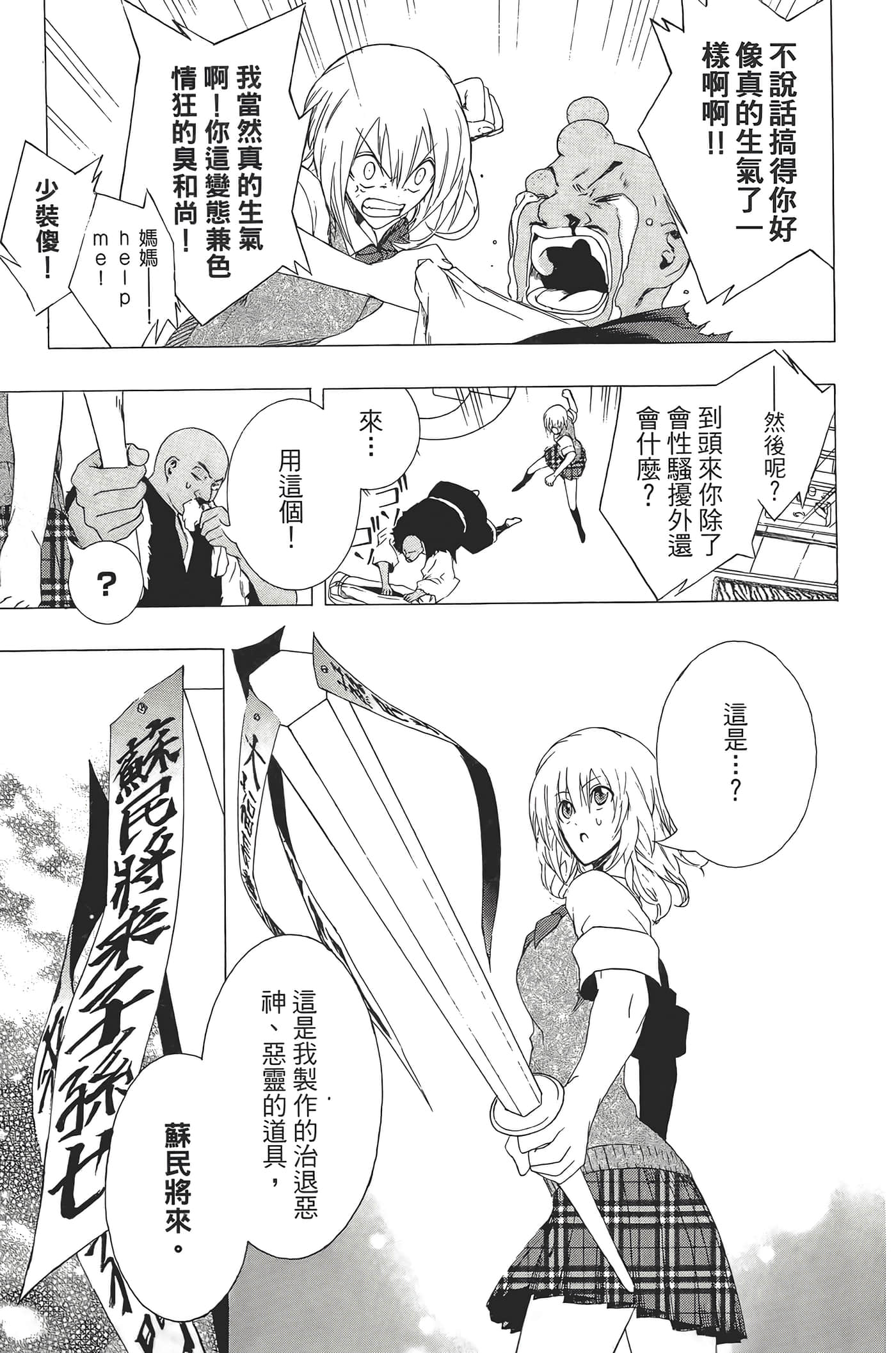Page 159