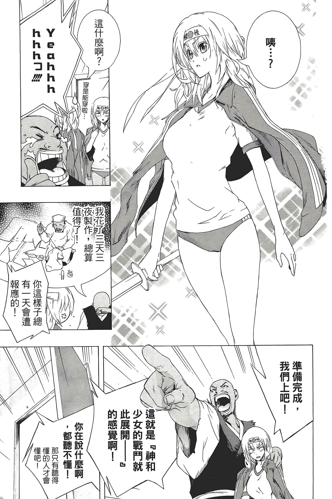 Page 161