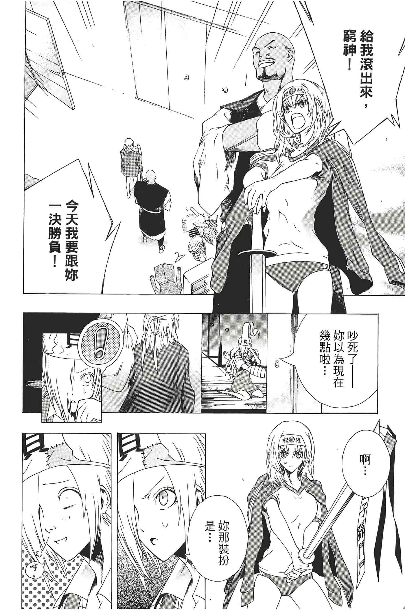 Page 162