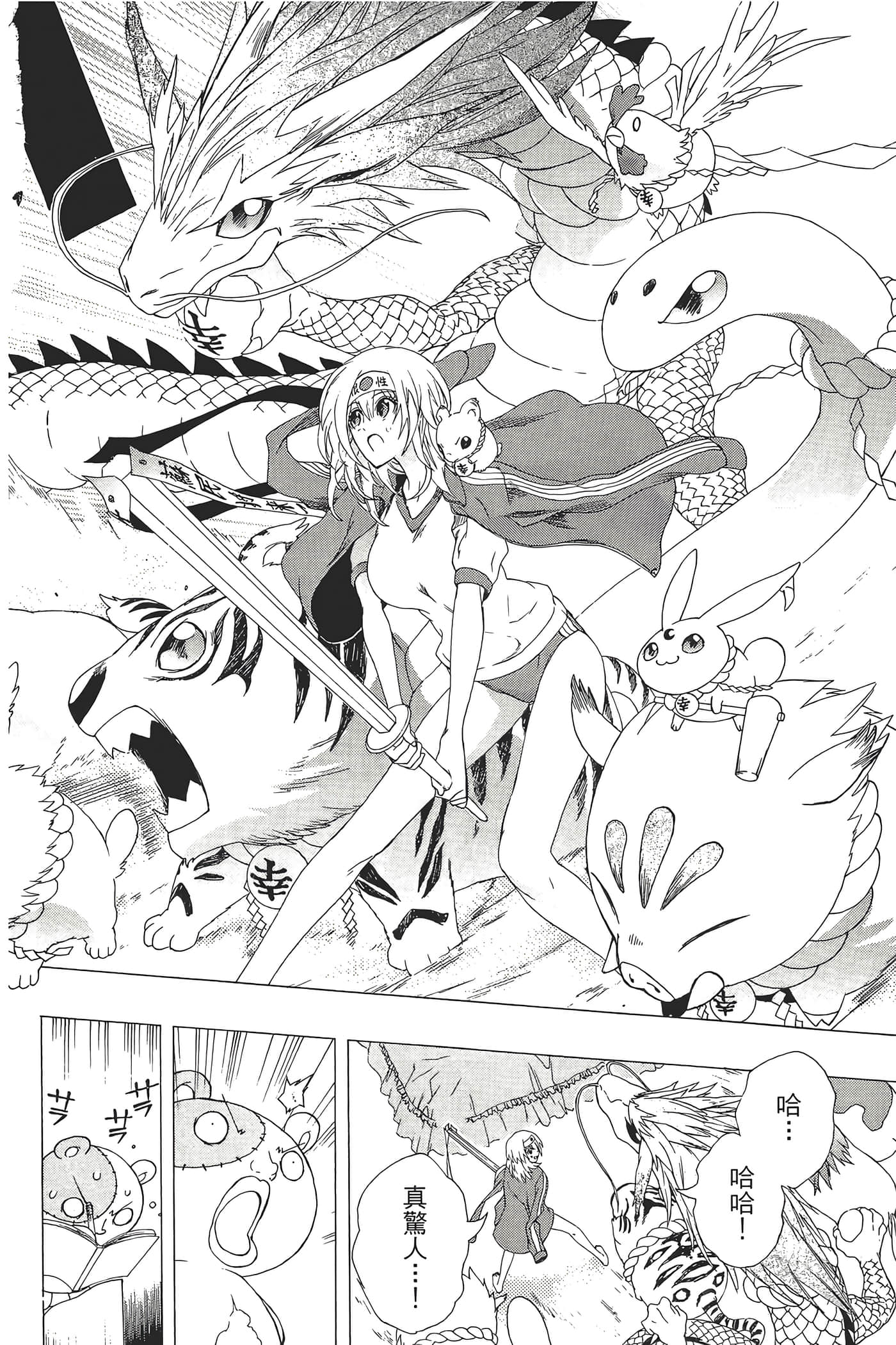 Page 166