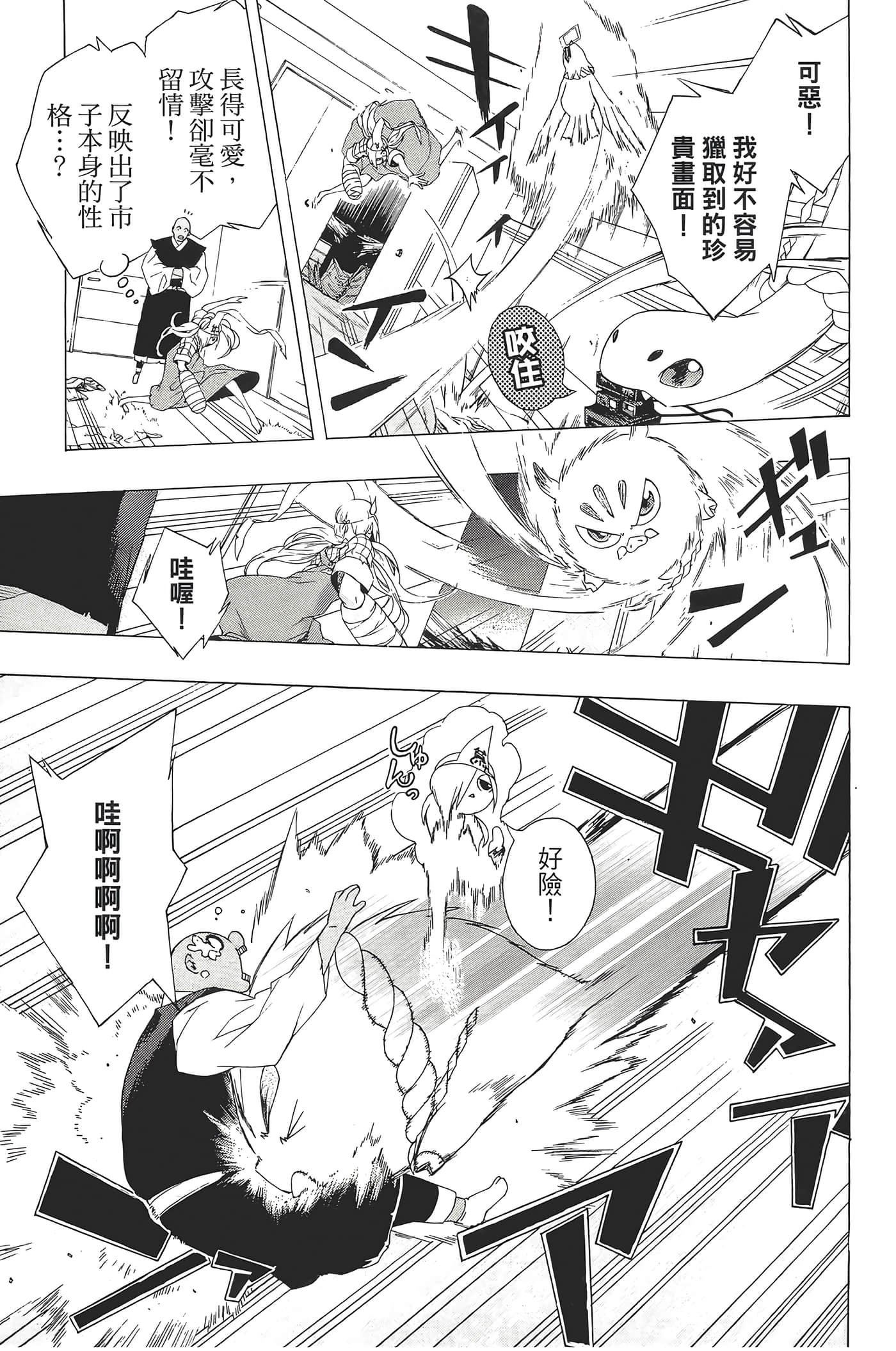 Page 169