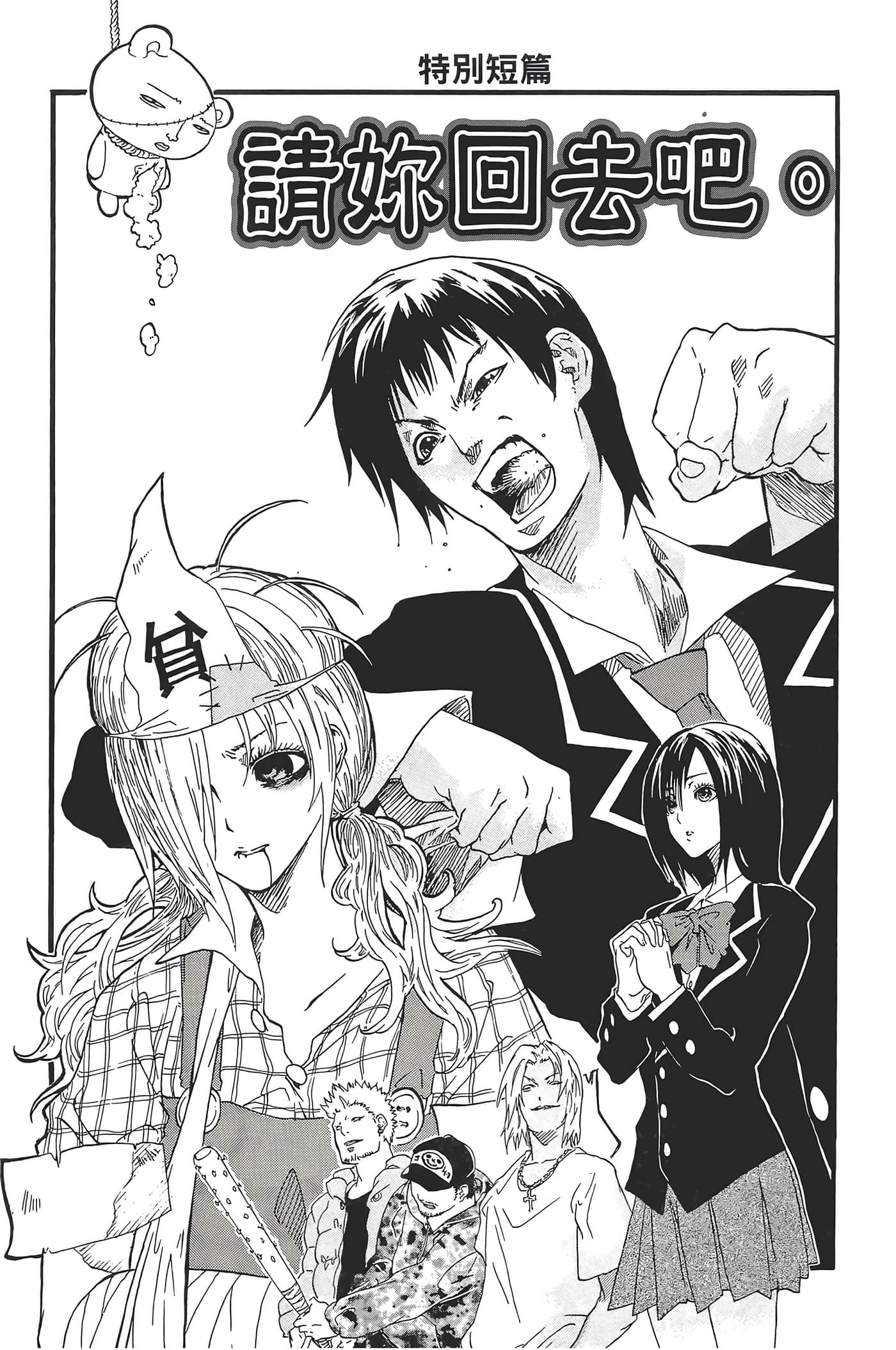 Page 181