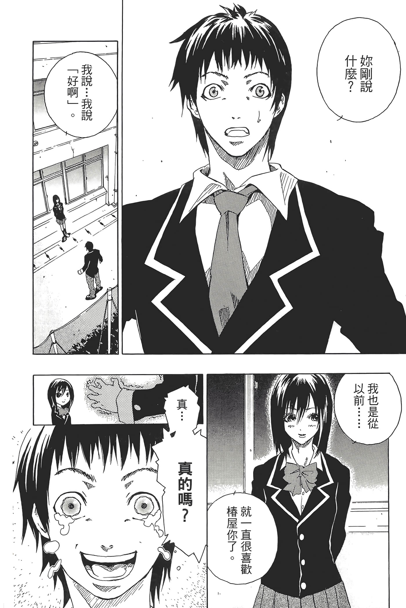 Page 182