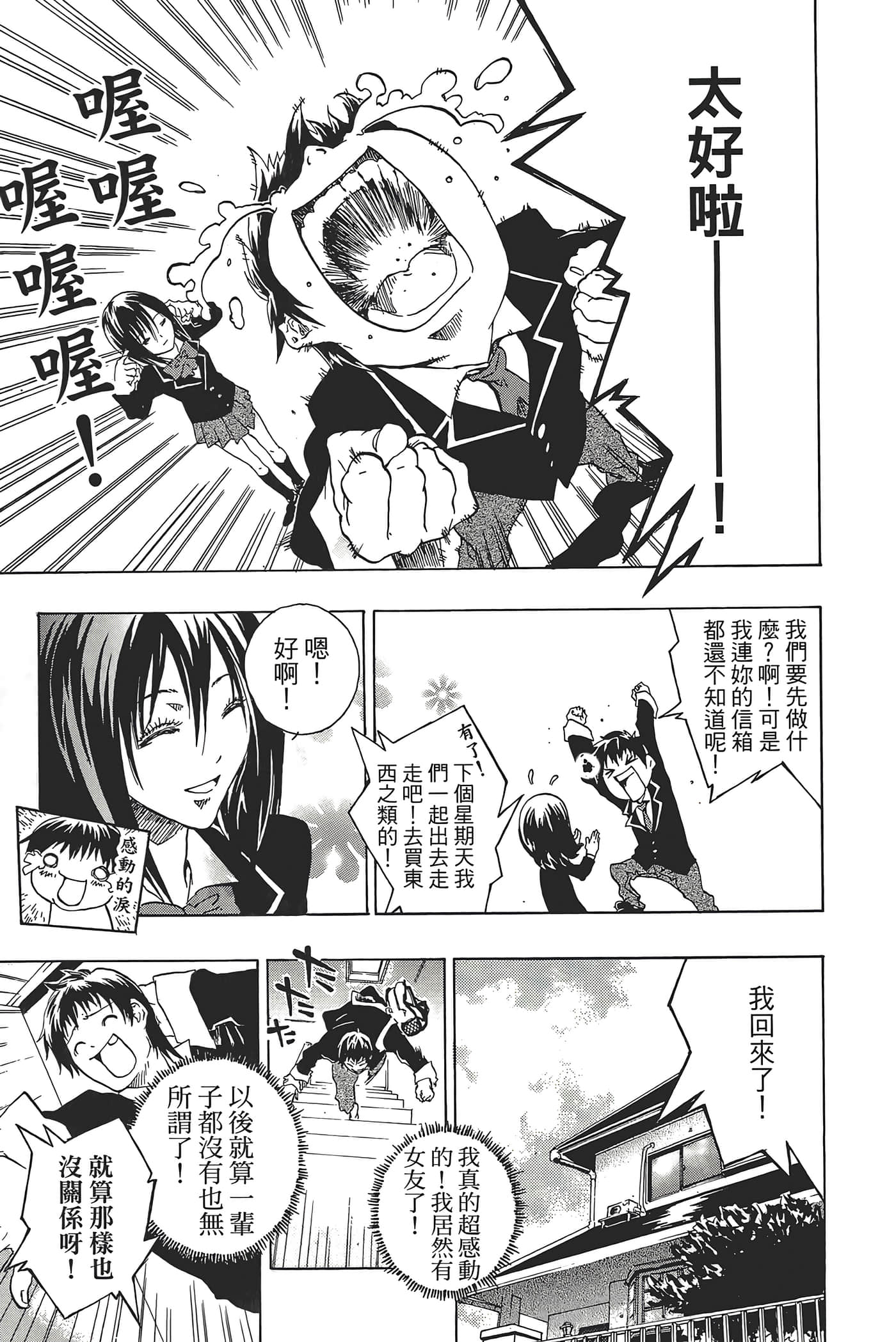 Page 183