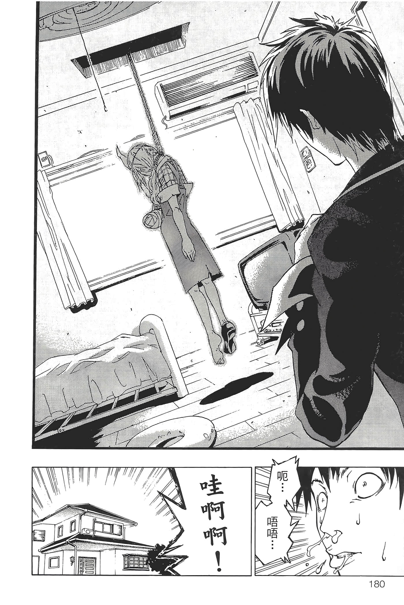 Page 184