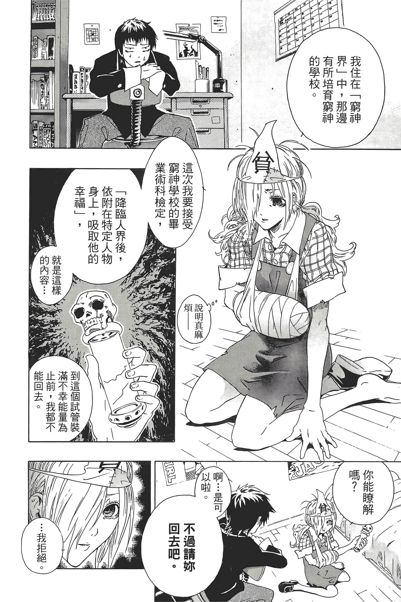 Page 186