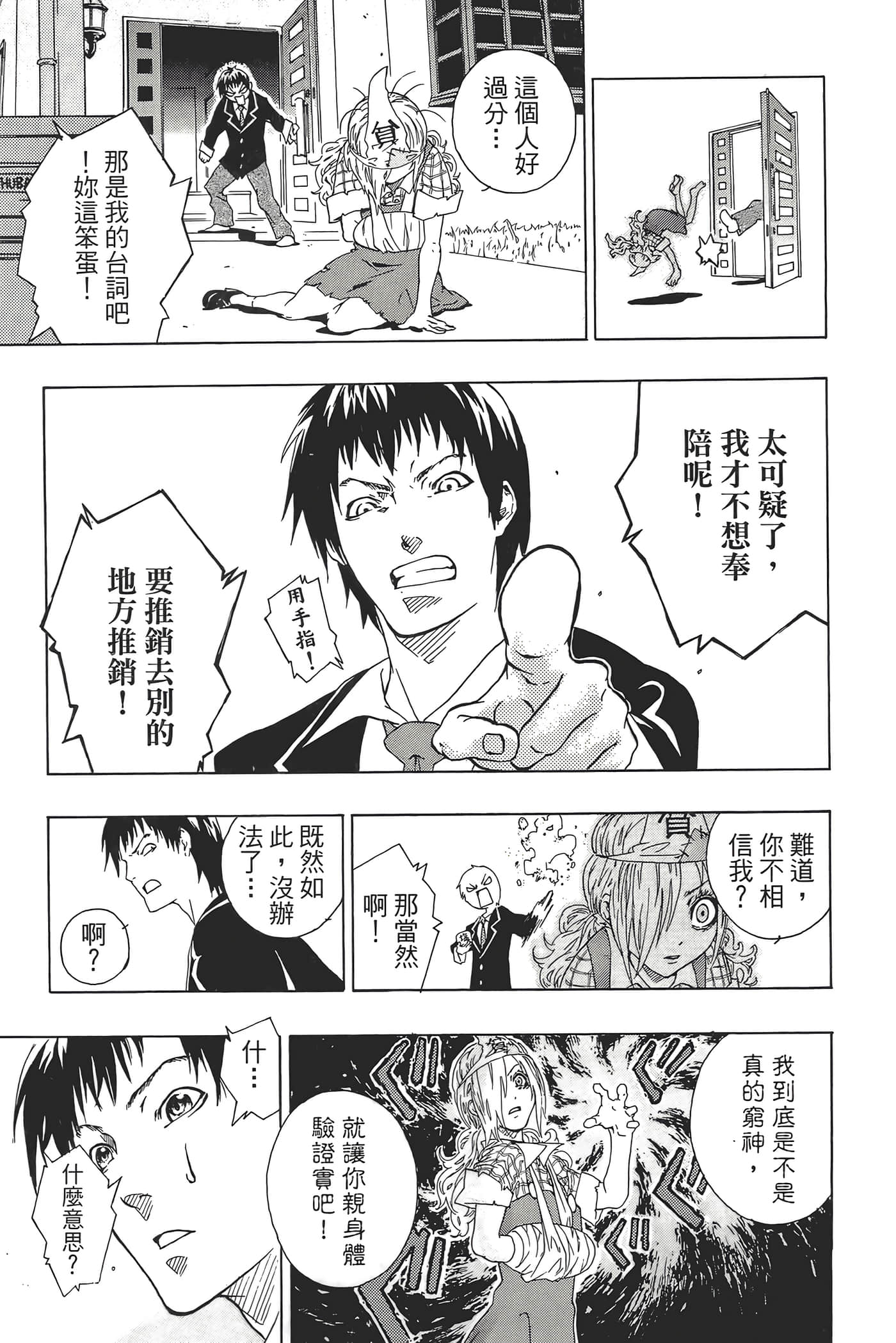 Page 187