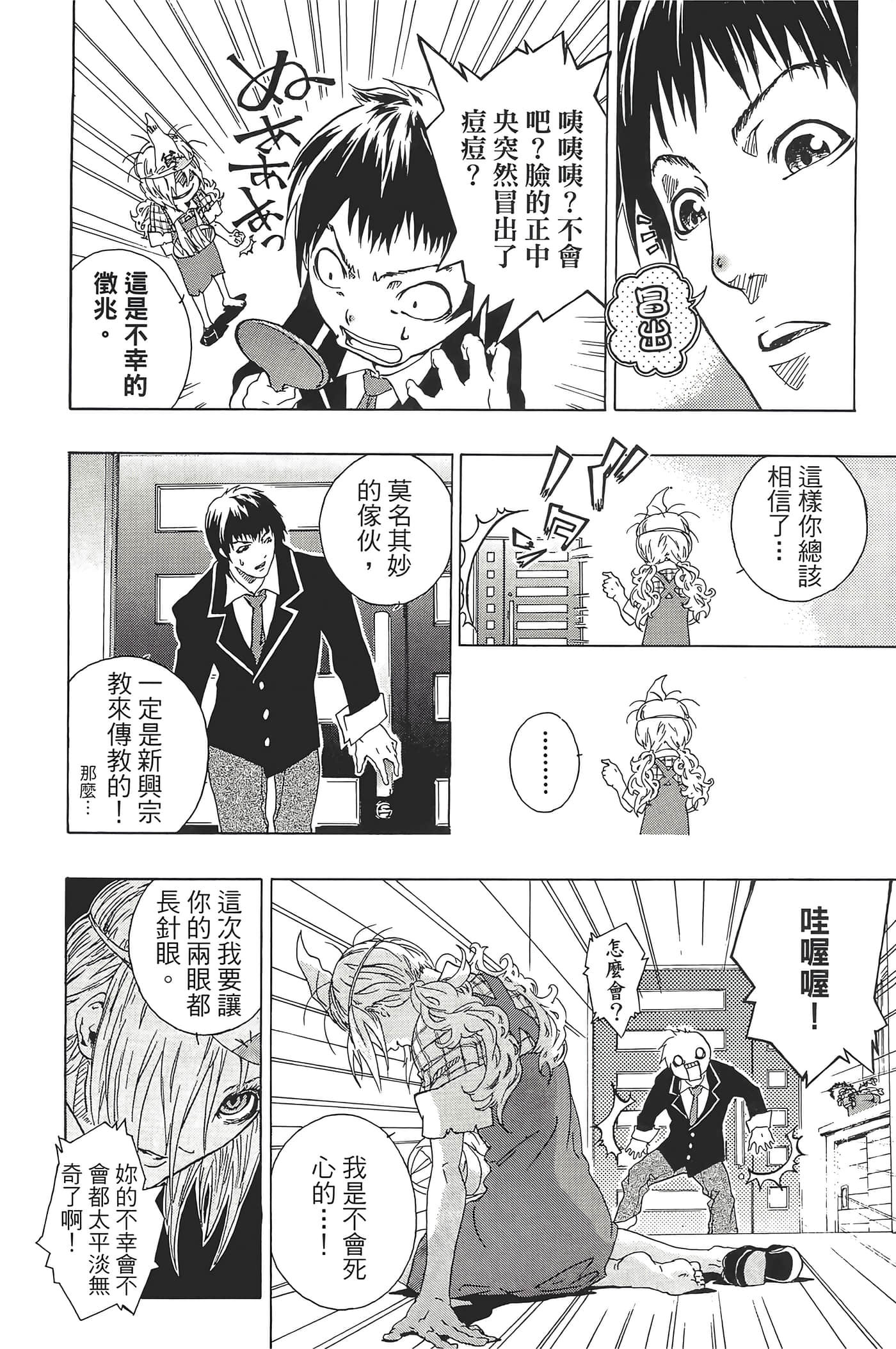 Page 188