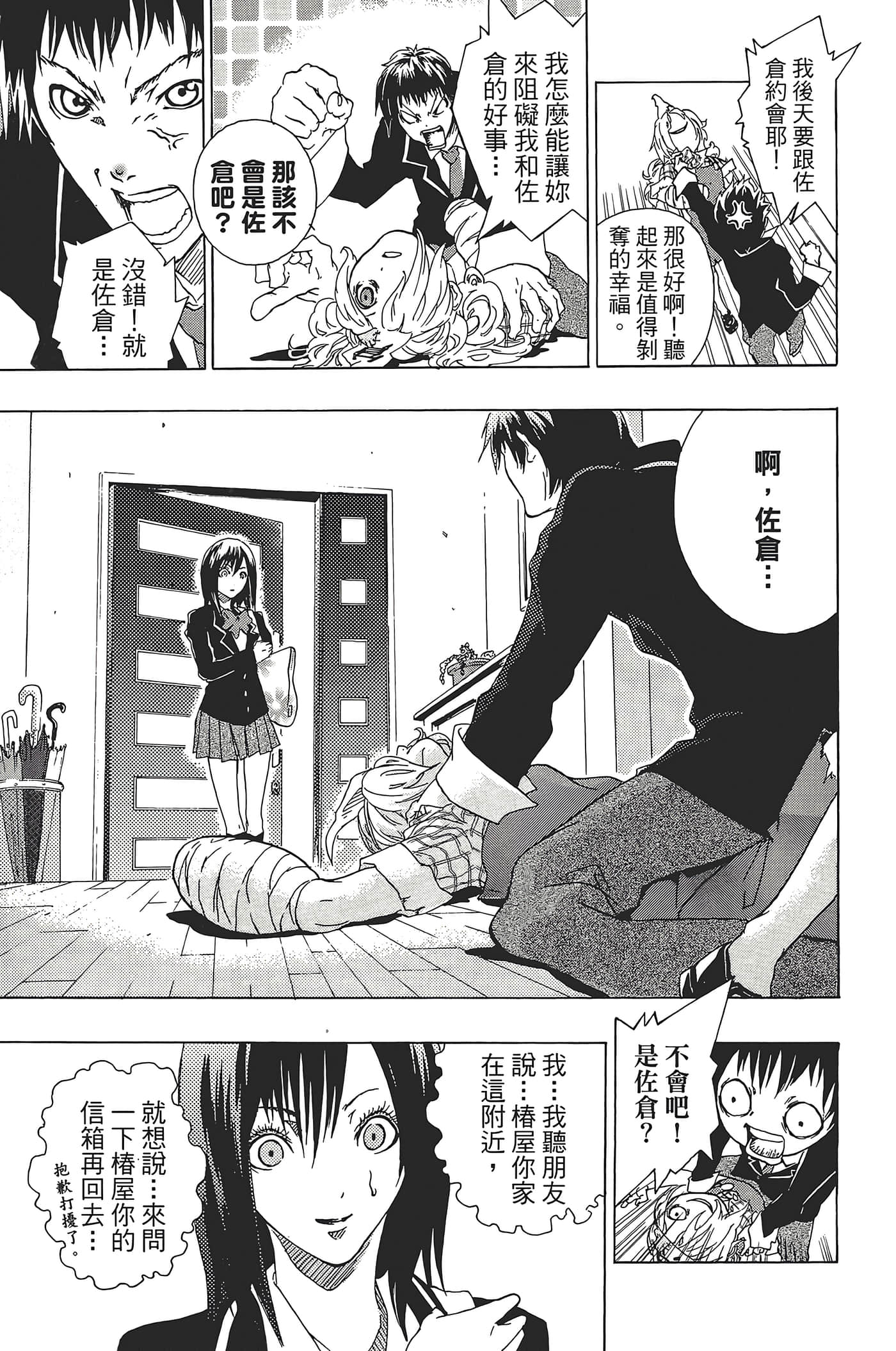 Page 189