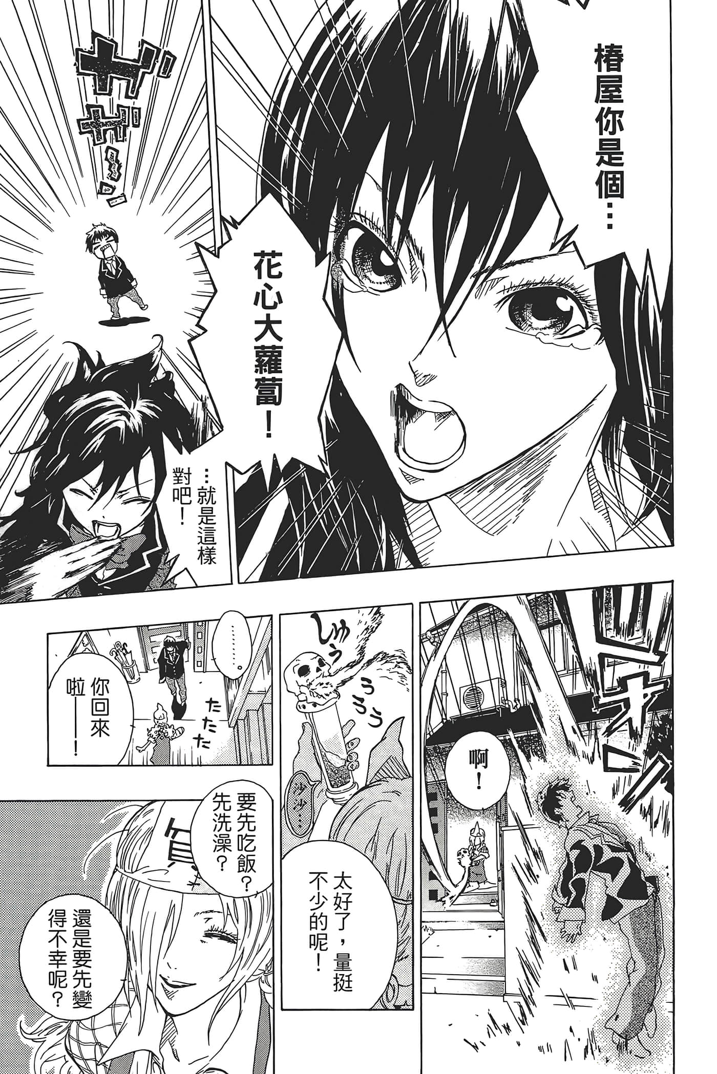 Page 191