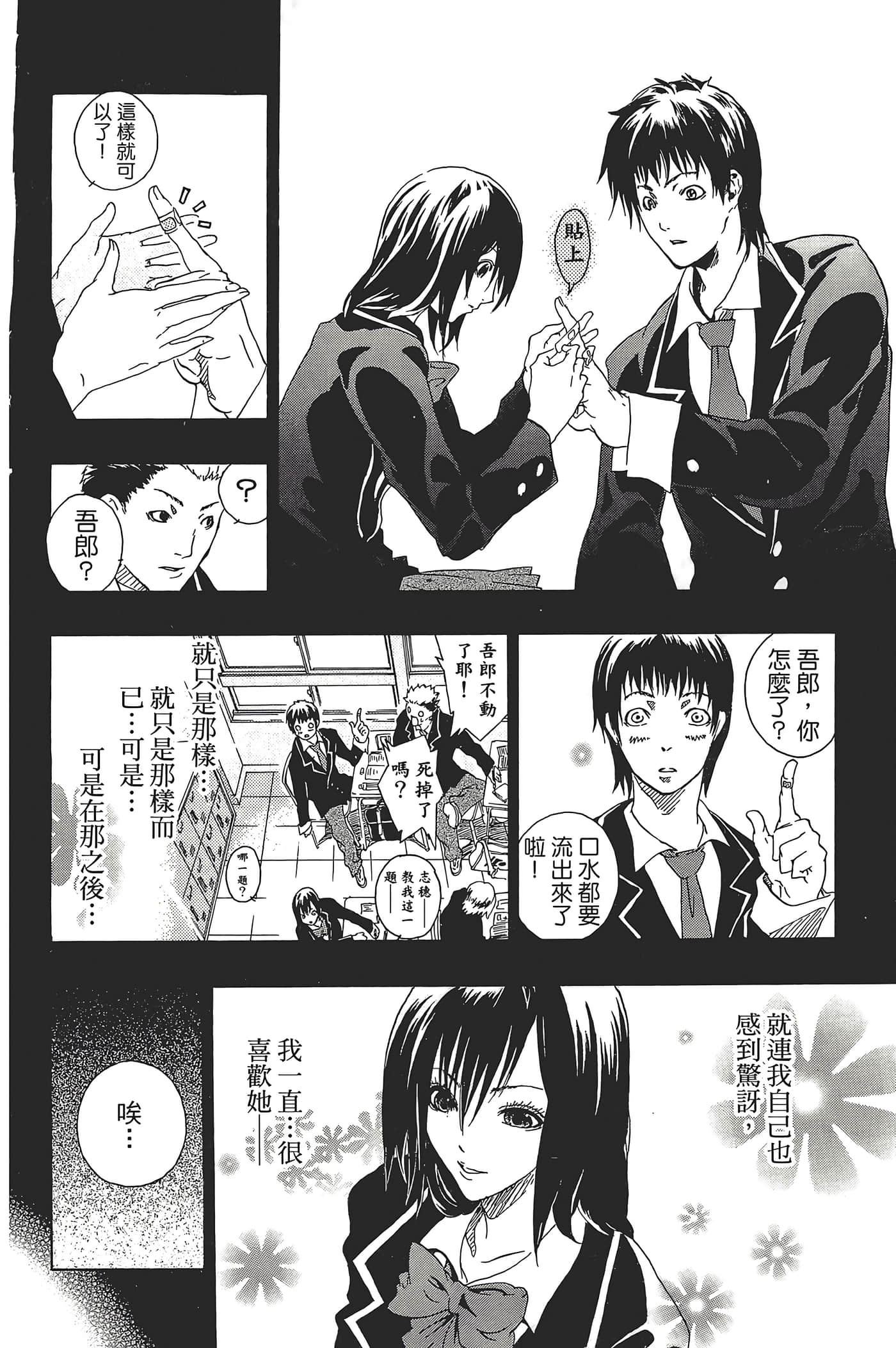 Page 194