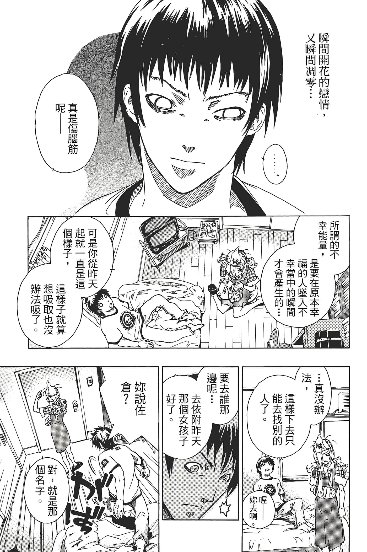 Page 195