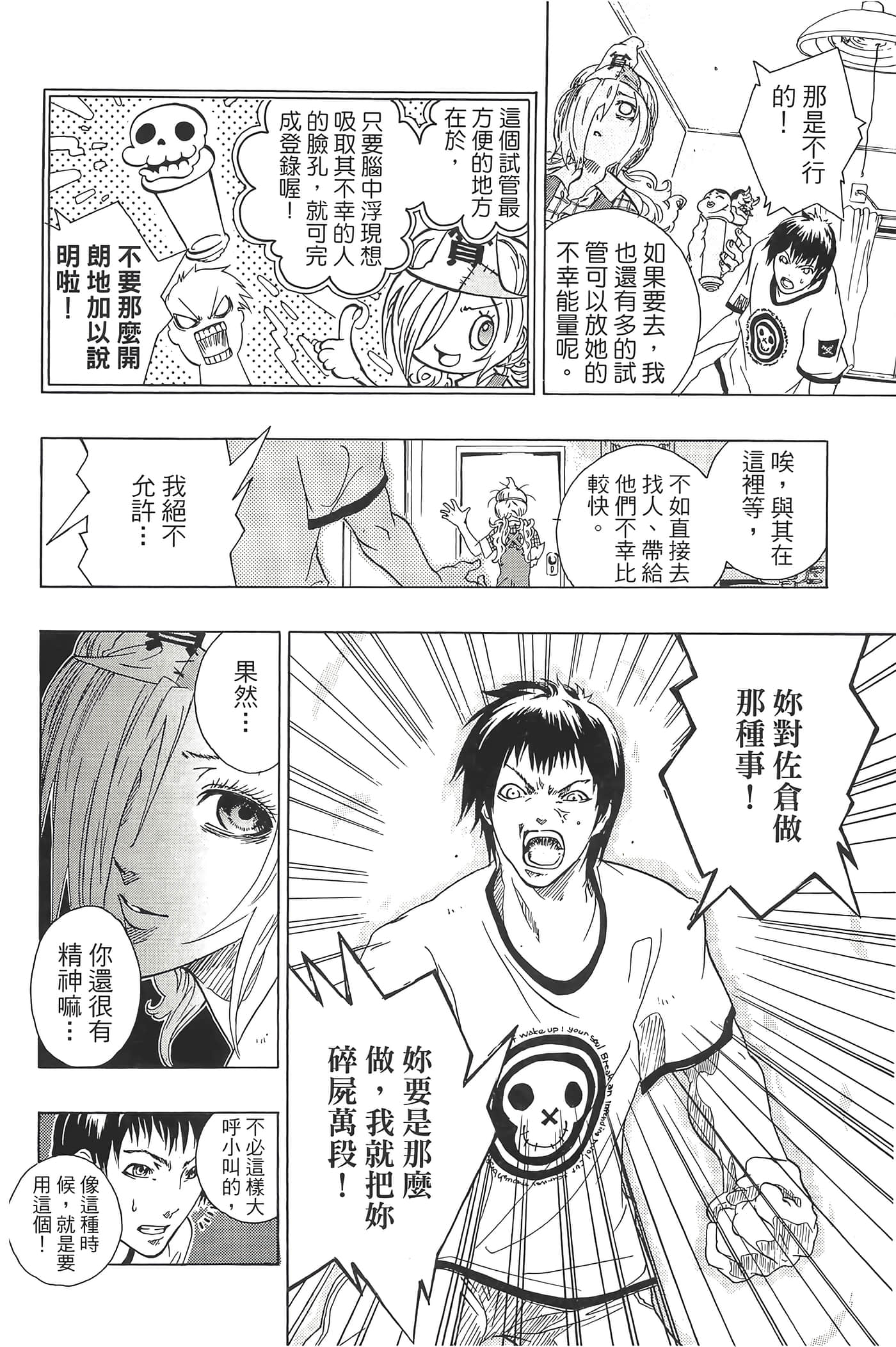 Page 196