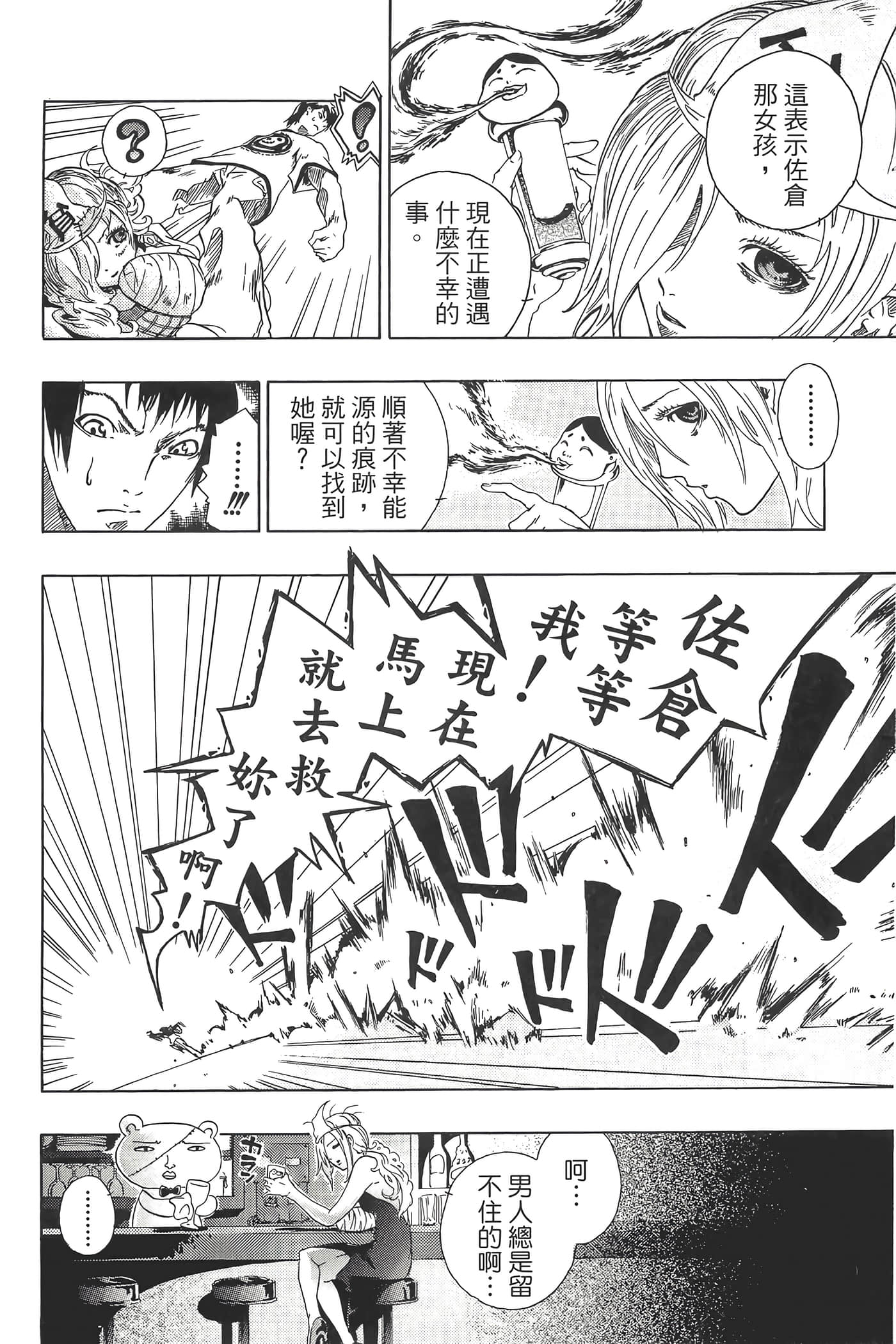 Page 198