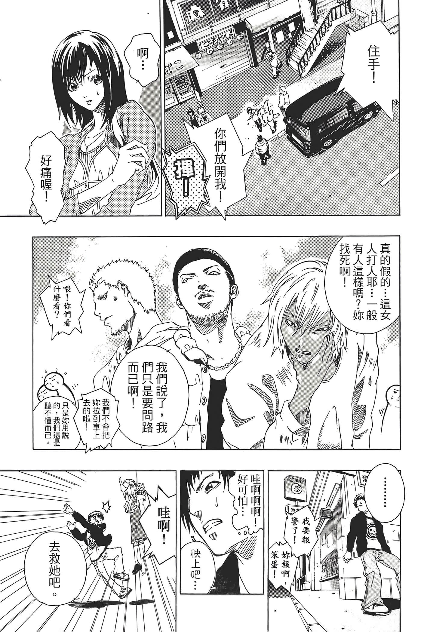 Page 199