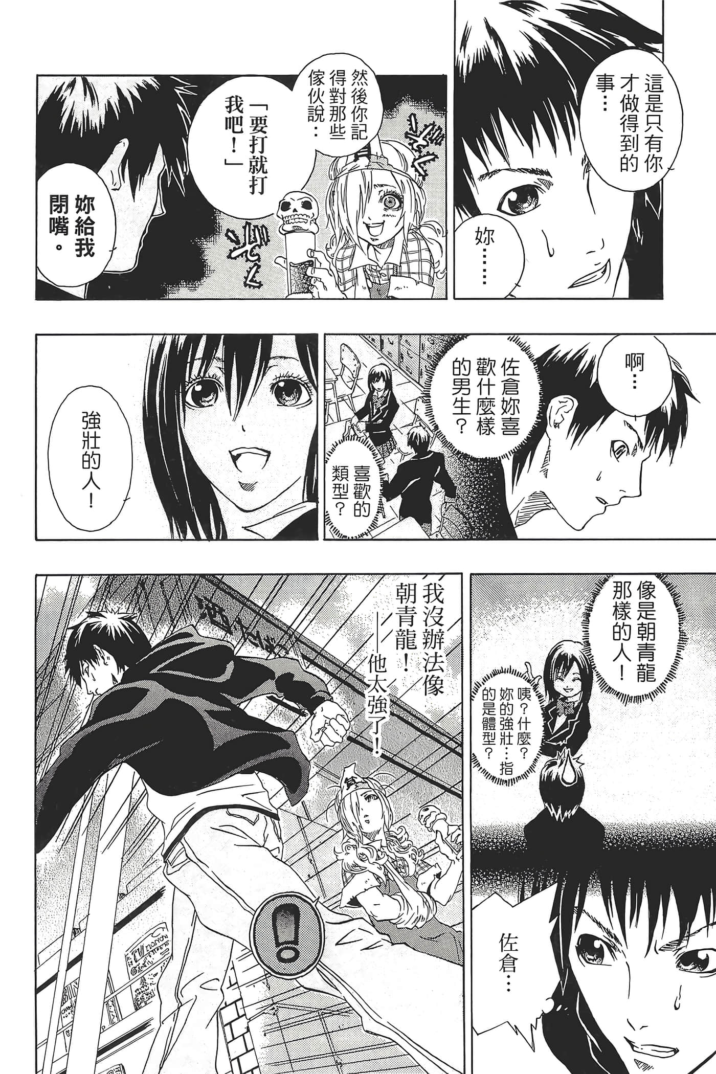 Page 200