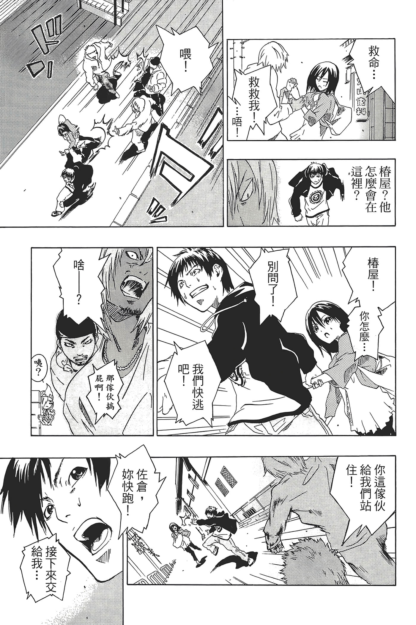 Page 201