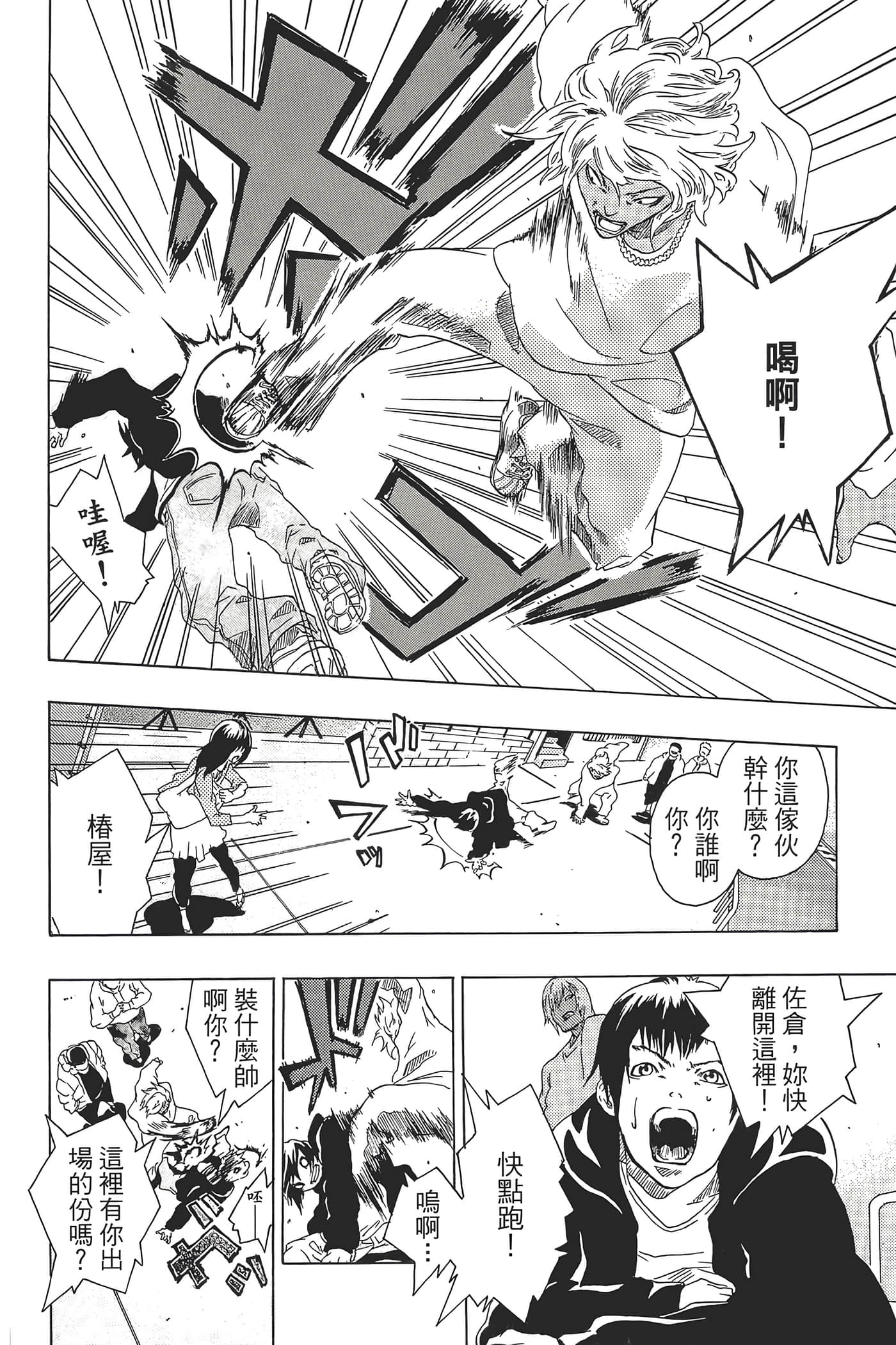 Page 202