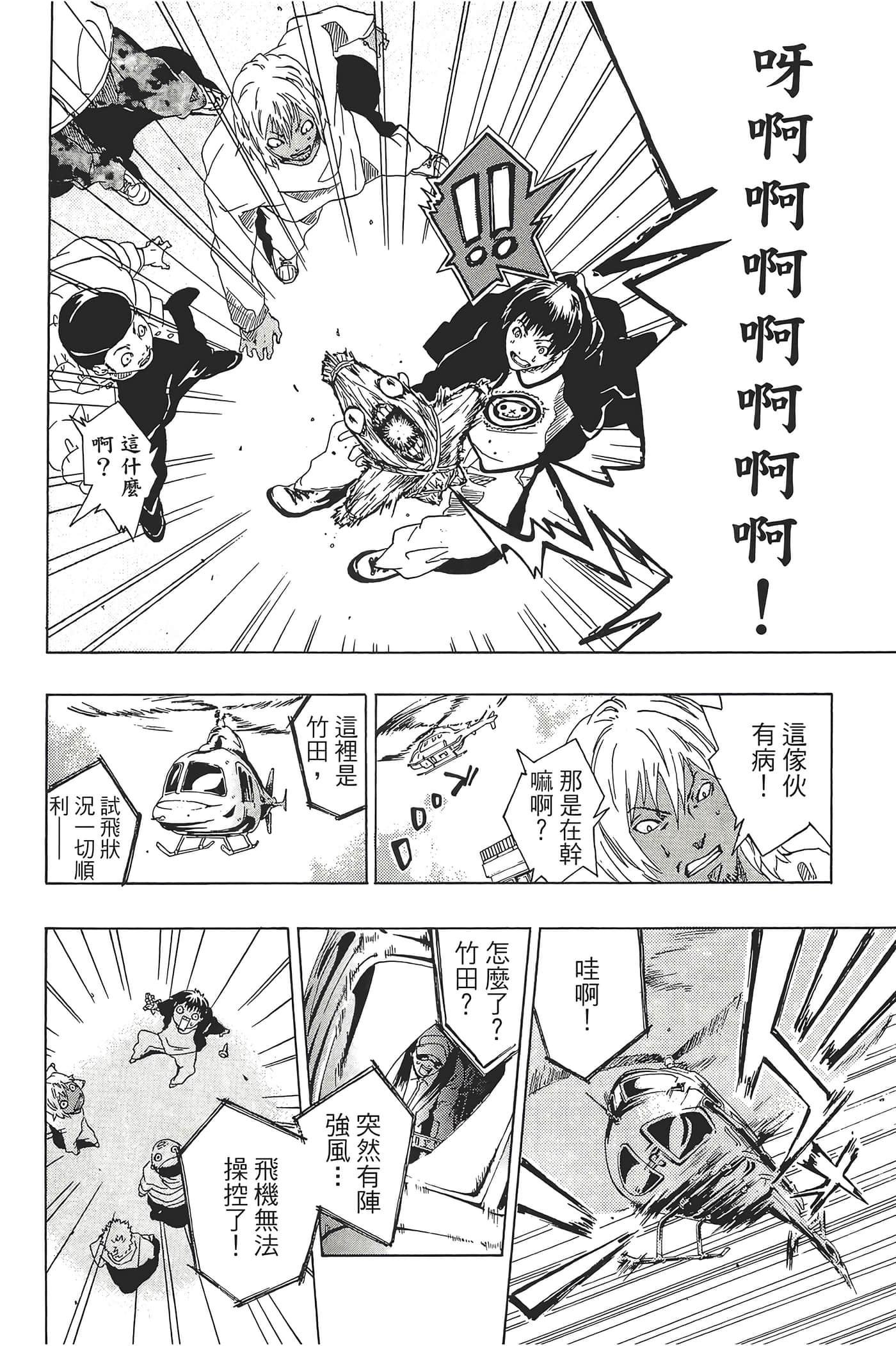 Page 204