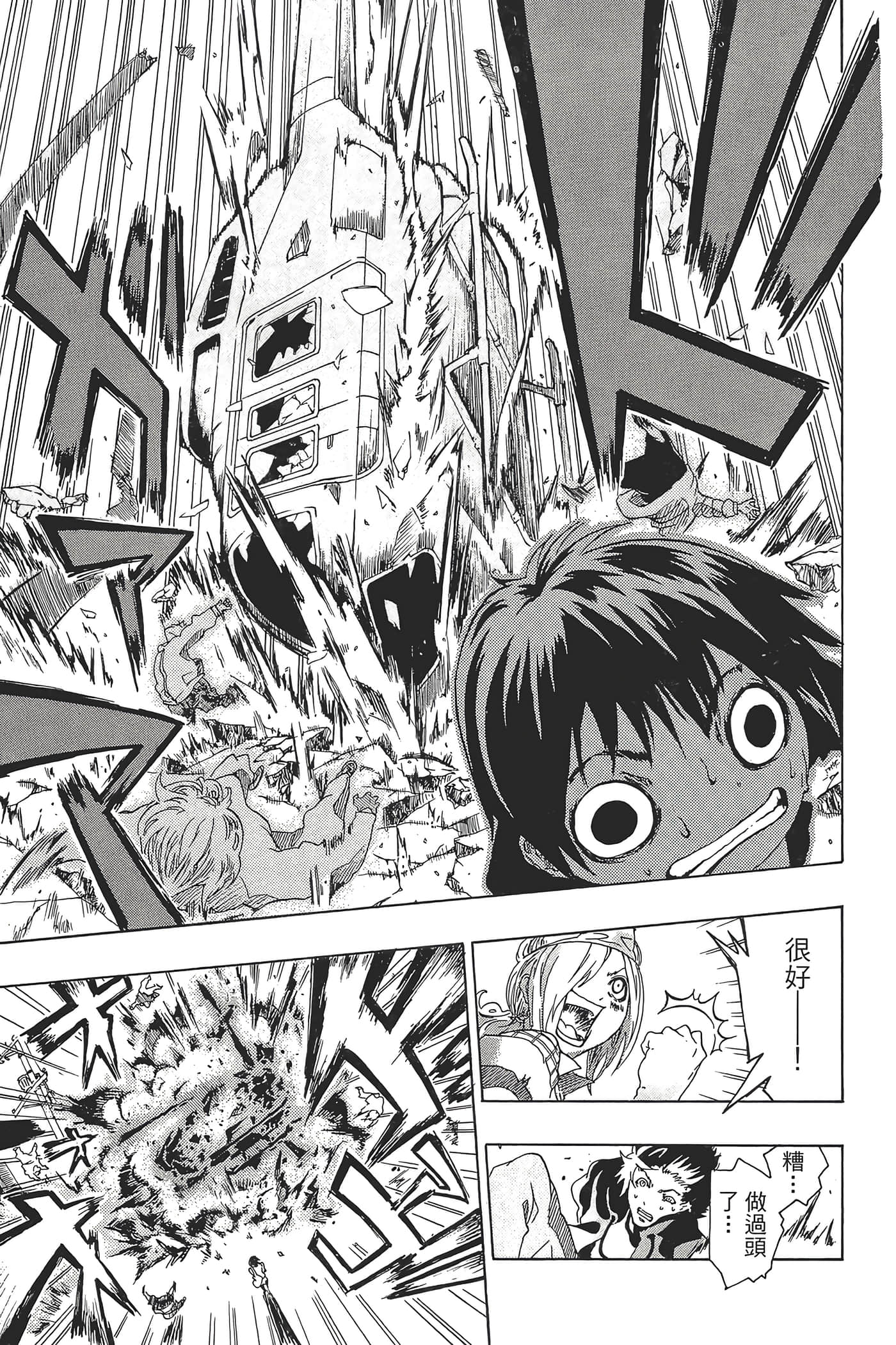 Page 205