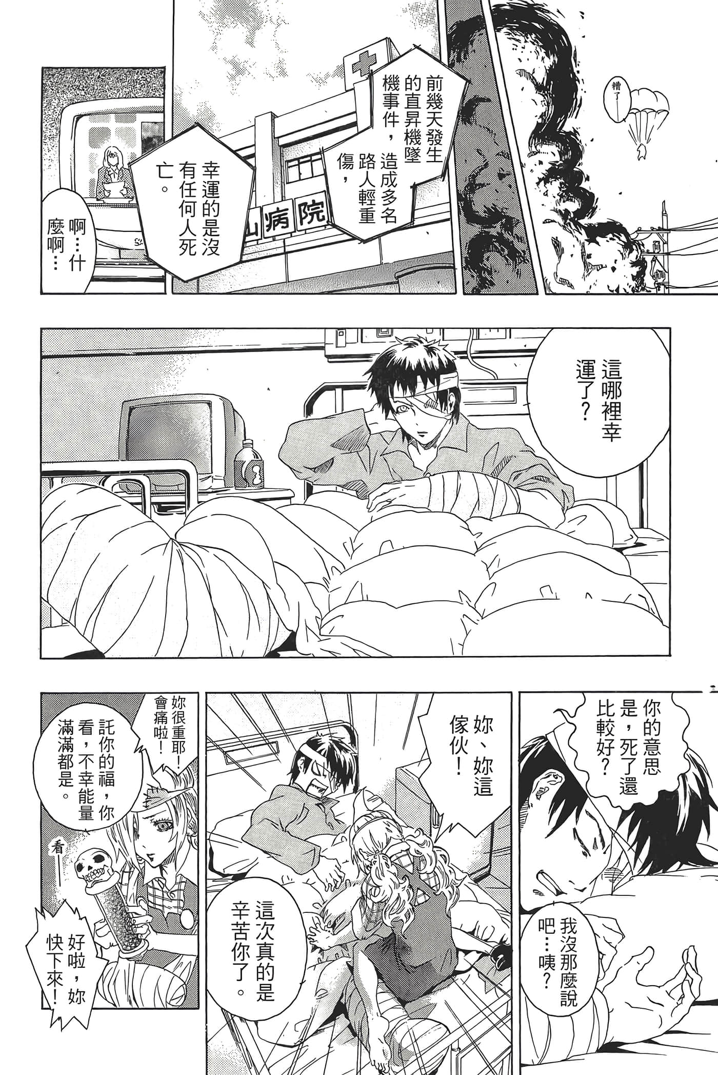 Page 206