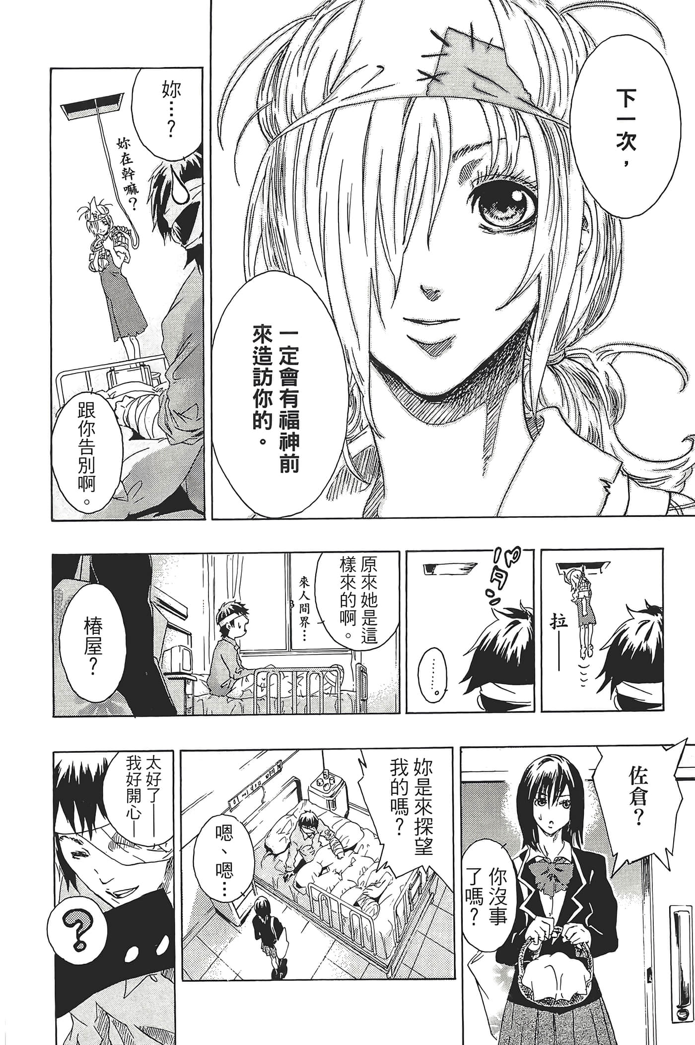 Page 208