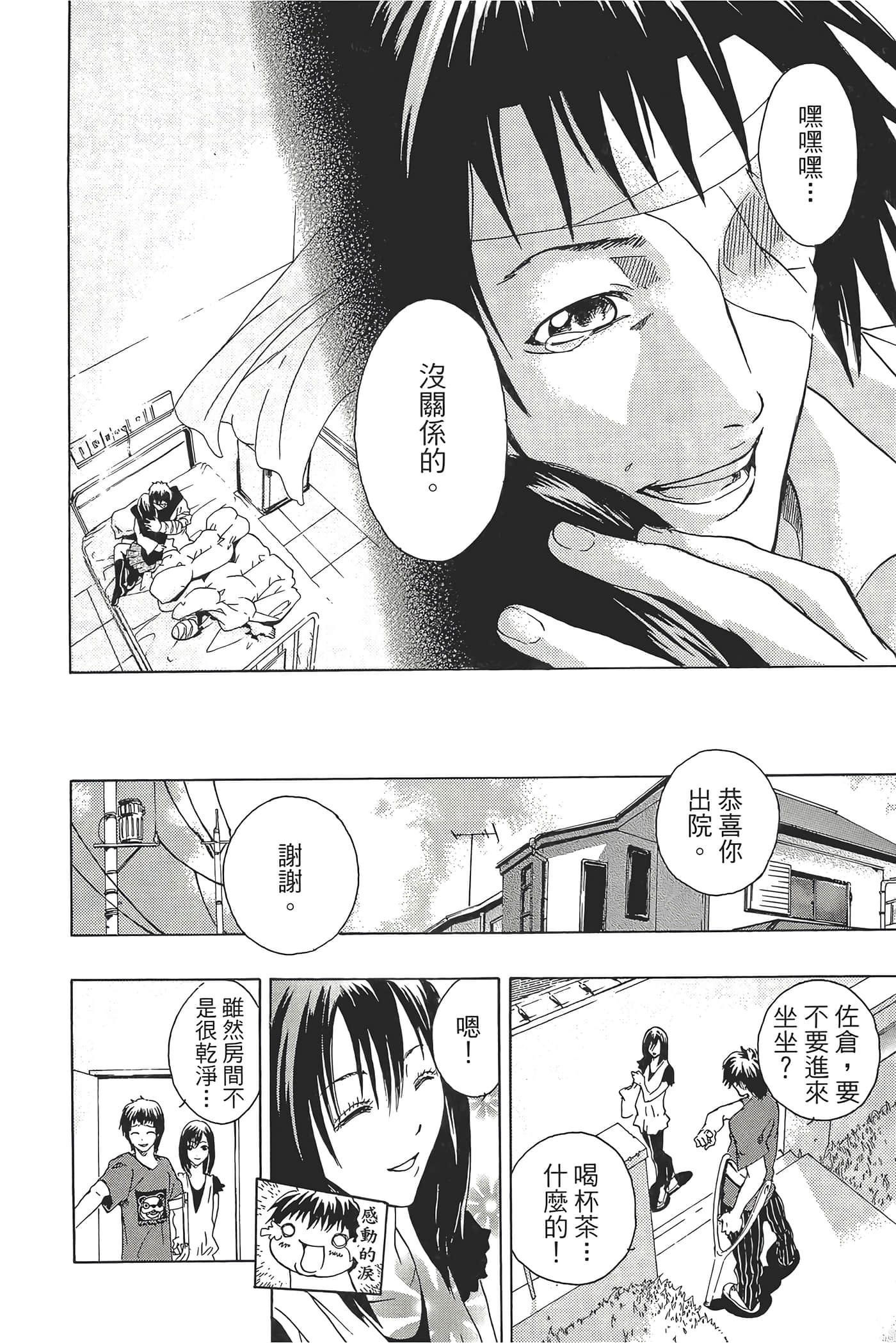 Page 210