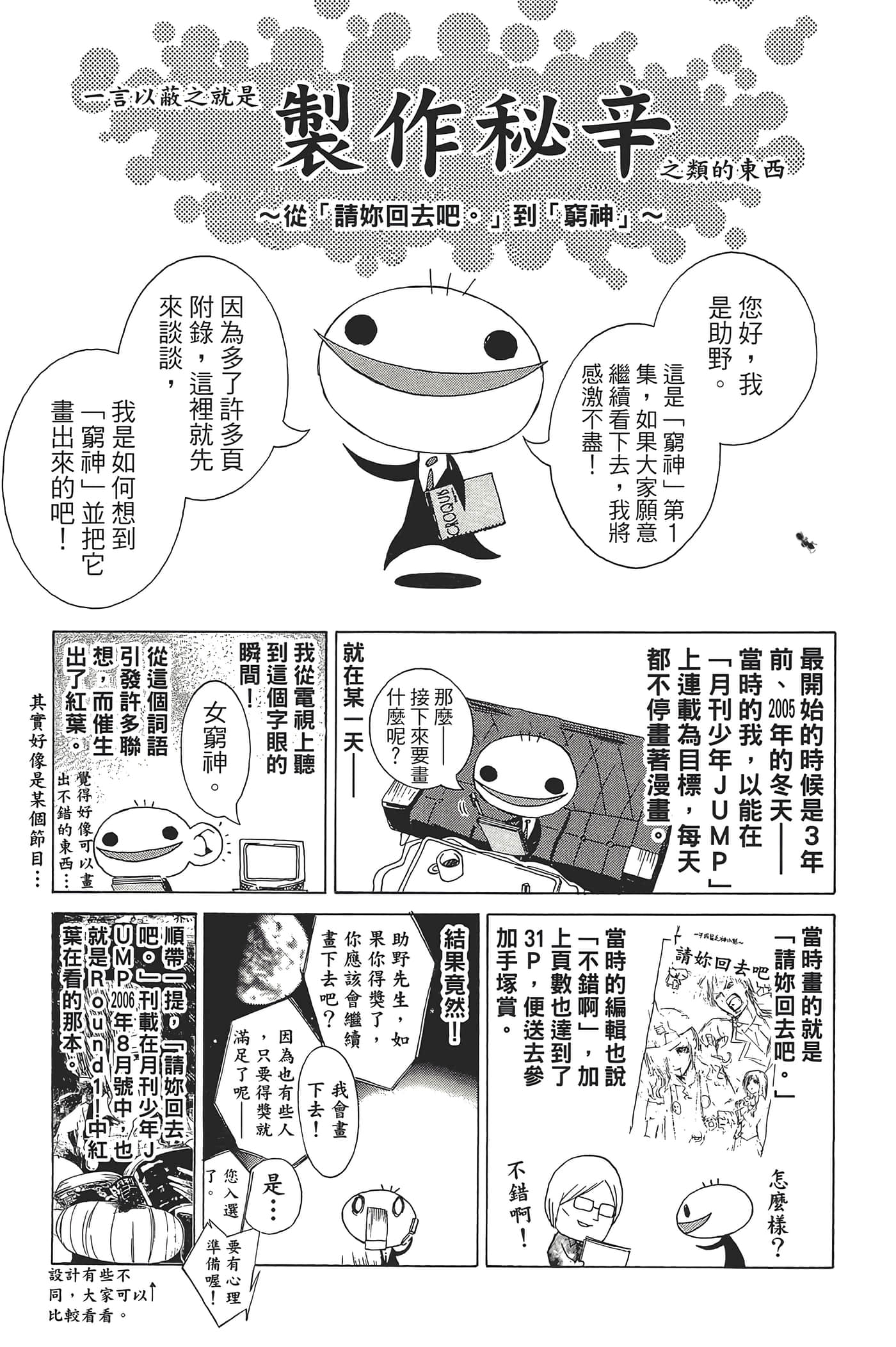 Page 213