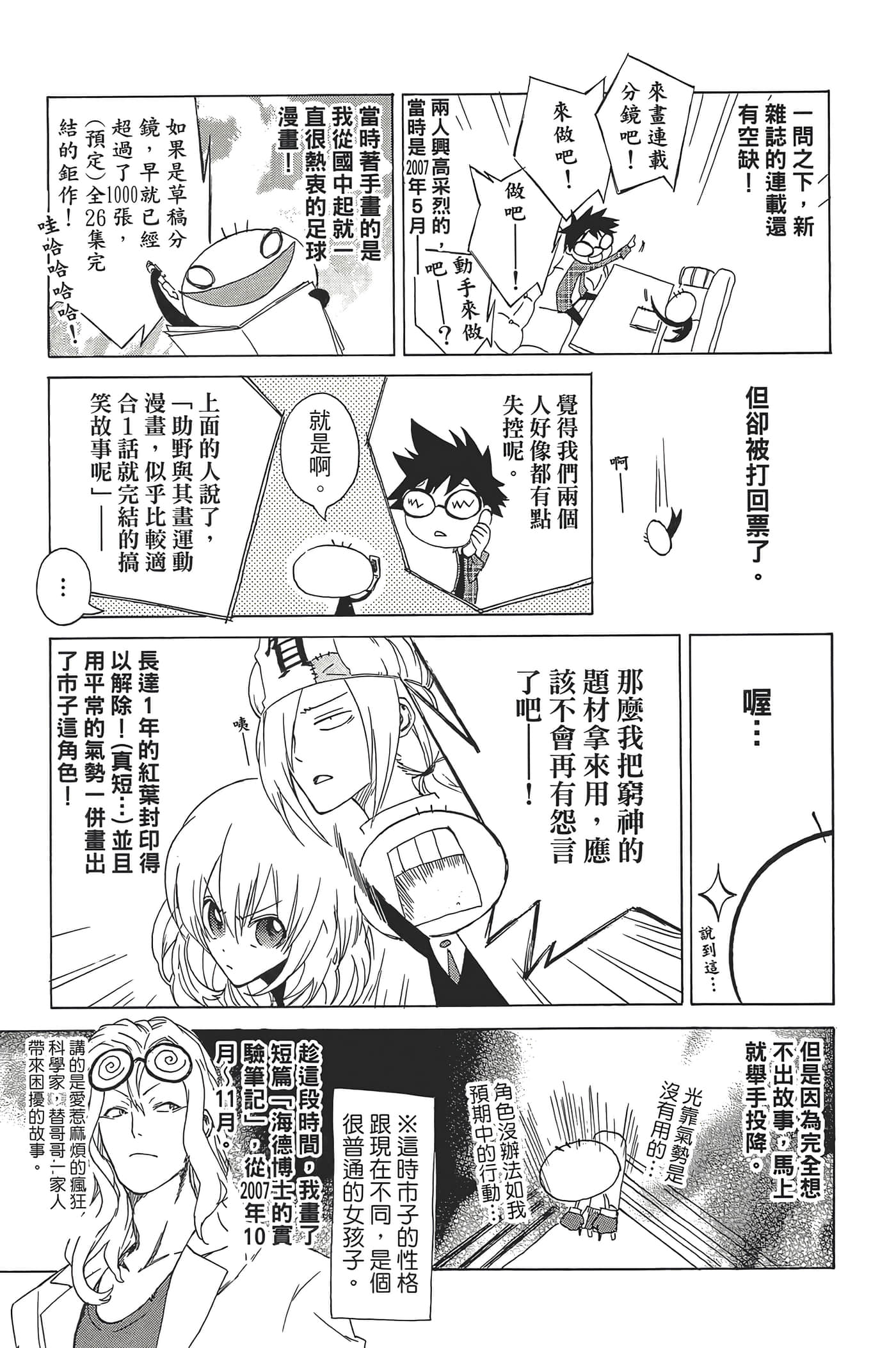 Page 215