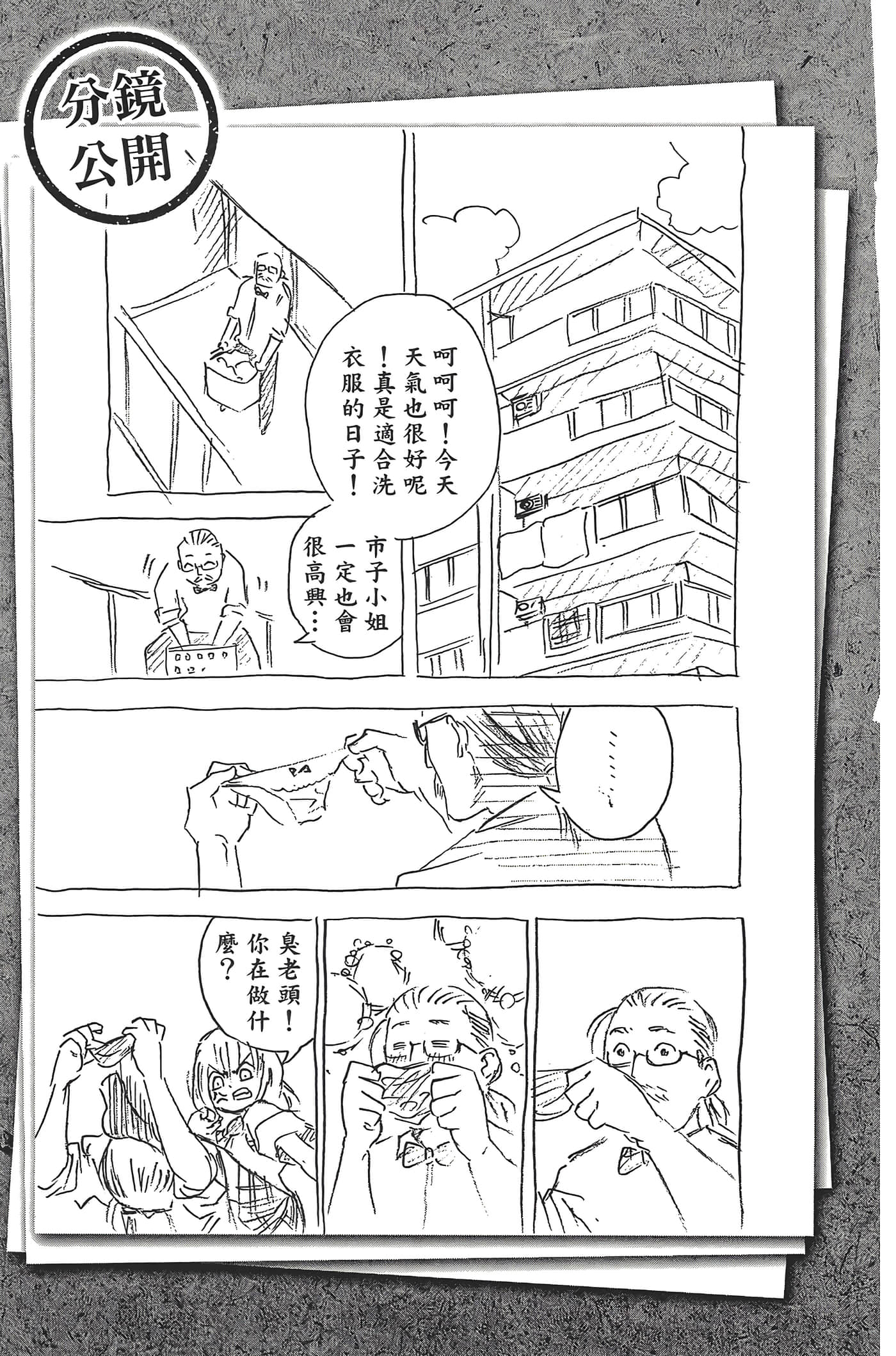 Page 217