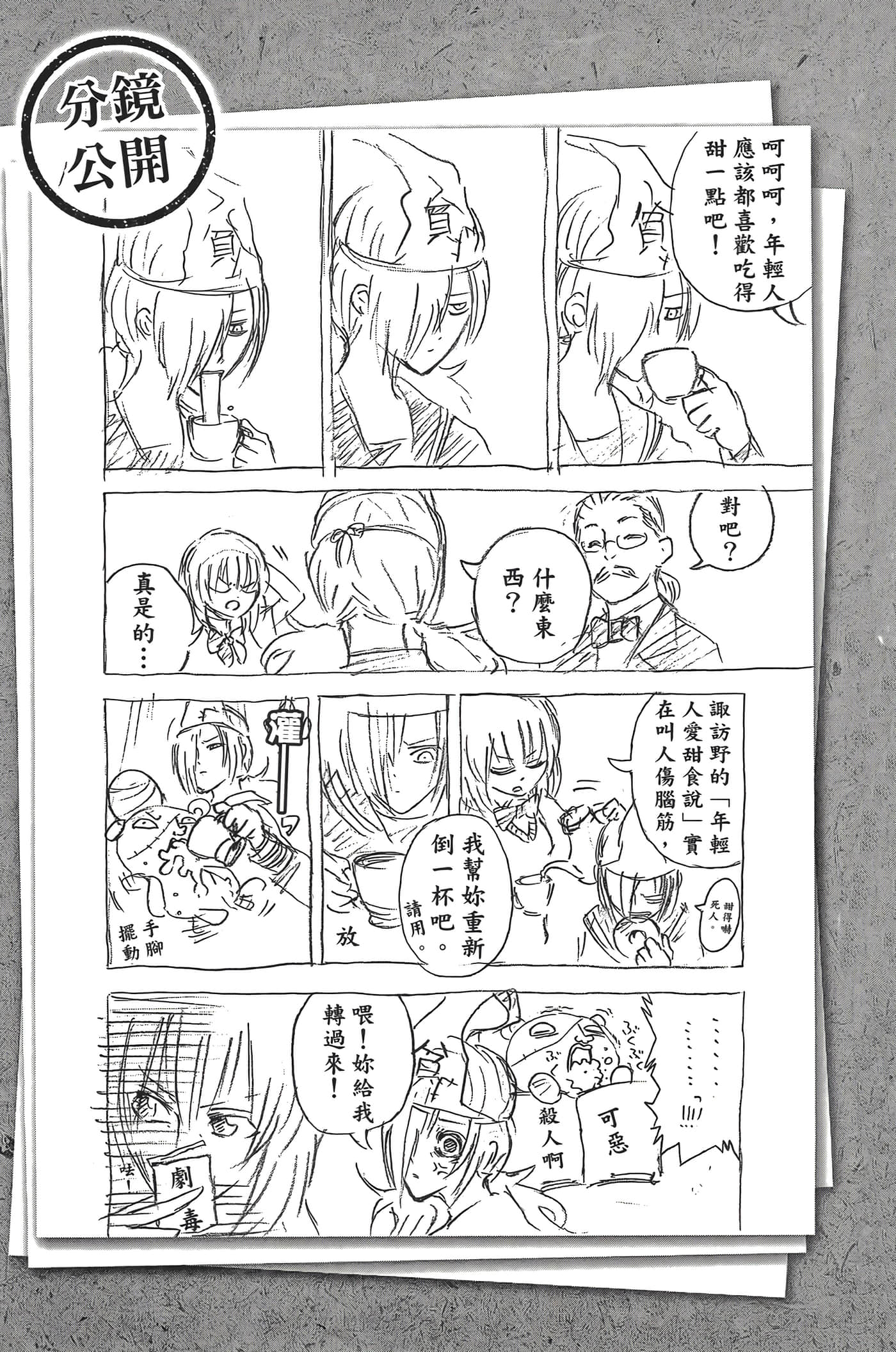 Page 219