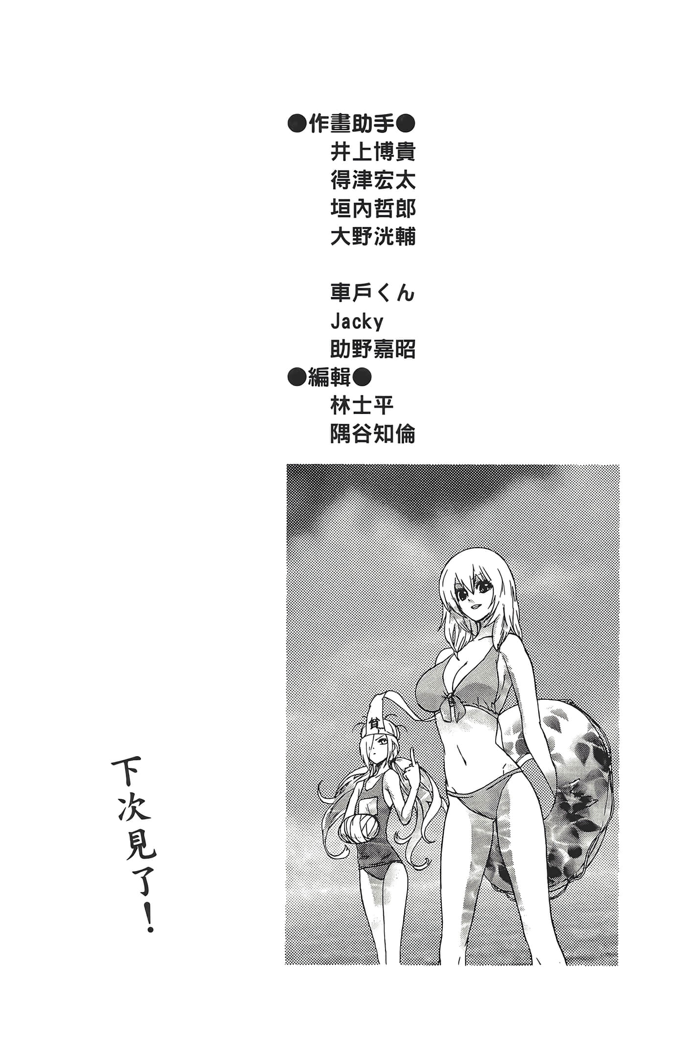 Page 221
