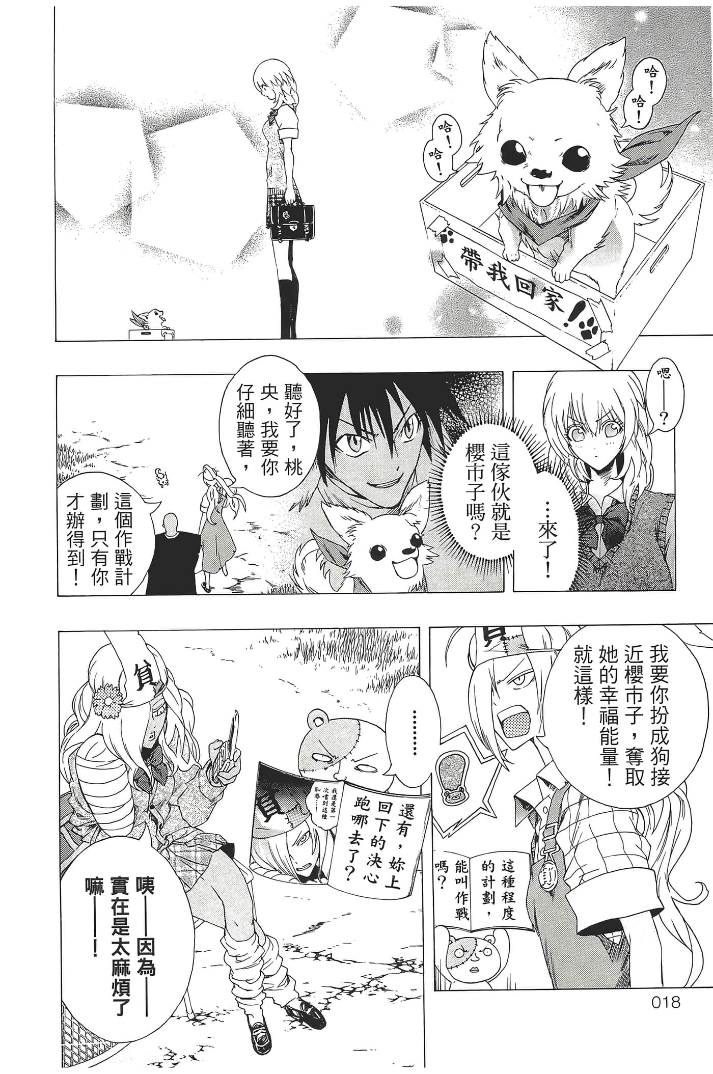 Page 22