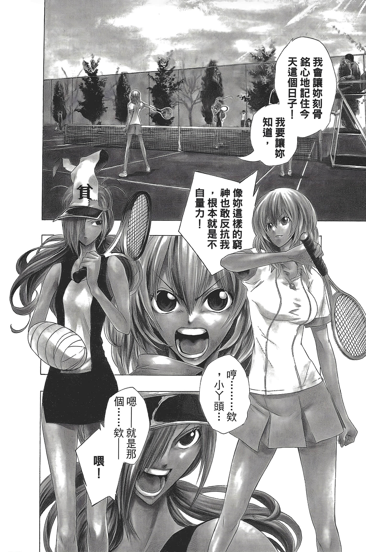 Page 60