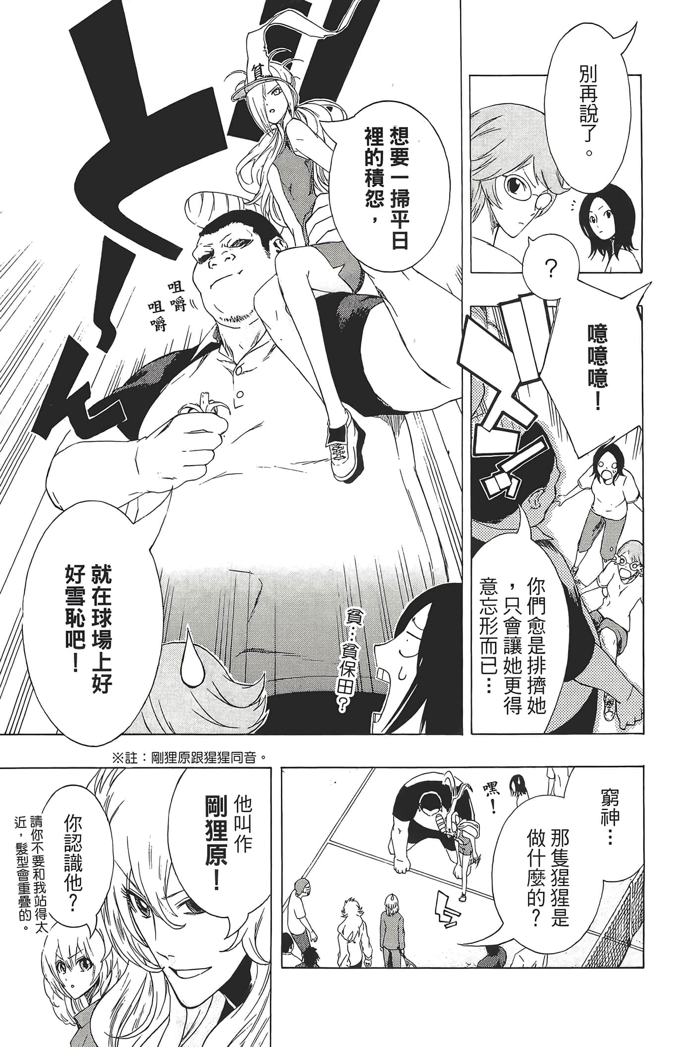 Page 63