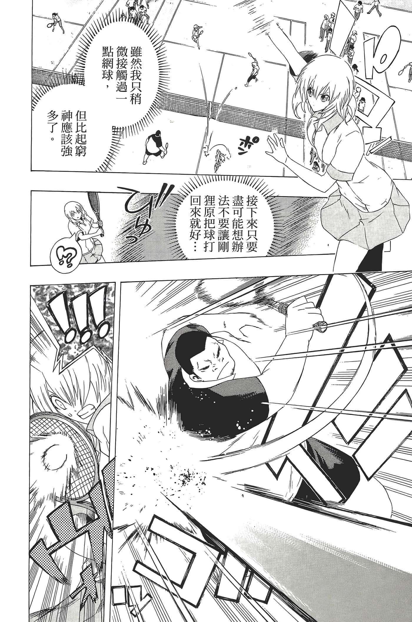 Page 66
